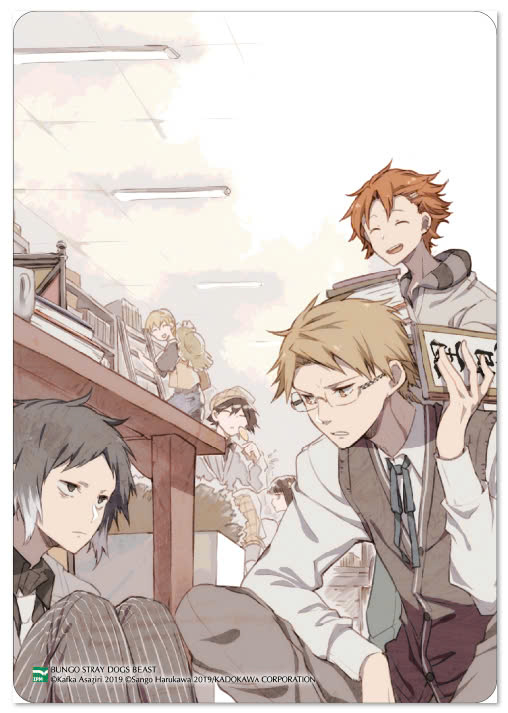 [light novel] văn hào lưu lạc - tập 6 - beast - bản đặc biệt - tặng kèm card trong - Ảnh 3