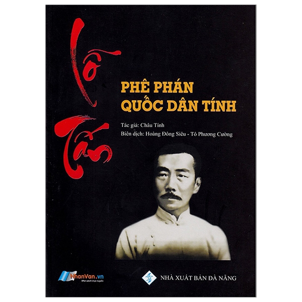 lỗ tấn - phê phán quốc dân tính