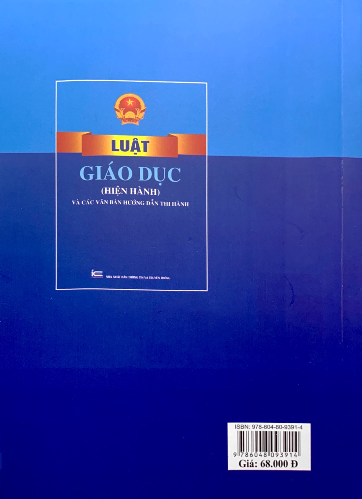luật giáo dục (hiện hành) và các văn bản hướng dẫn thi hành - Ảnh 8