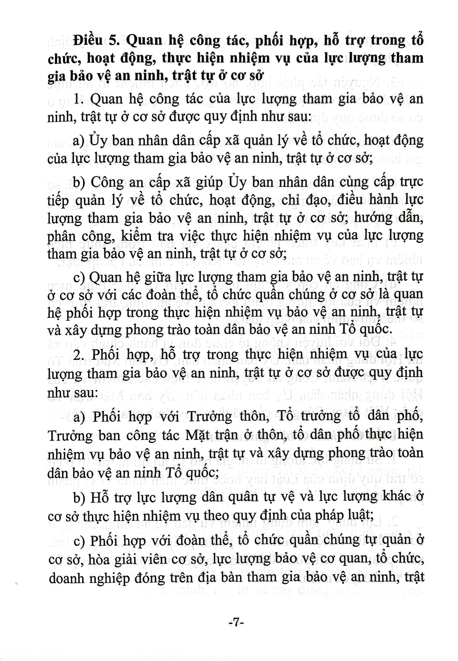luật lực lượng tham gia bảo vệ an ninh, trật tự ở cơ sở (hiện hành) (được quốc hội thông qua ngày 28/11/2023, có hiệu lực kể từ ngày 01/7/2024) - Ảnh 6