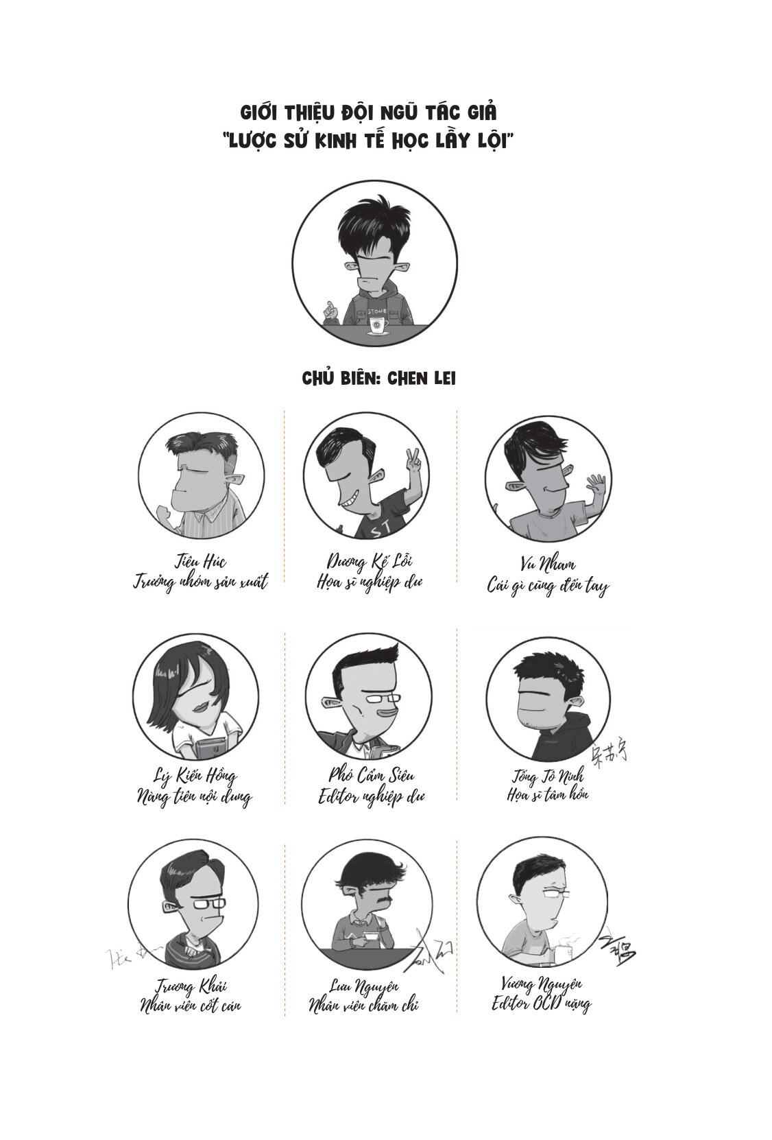 Lược Sử Kinh Tế Học Lầy Lội - Quản Lý Tài Chính - Ảnh 3