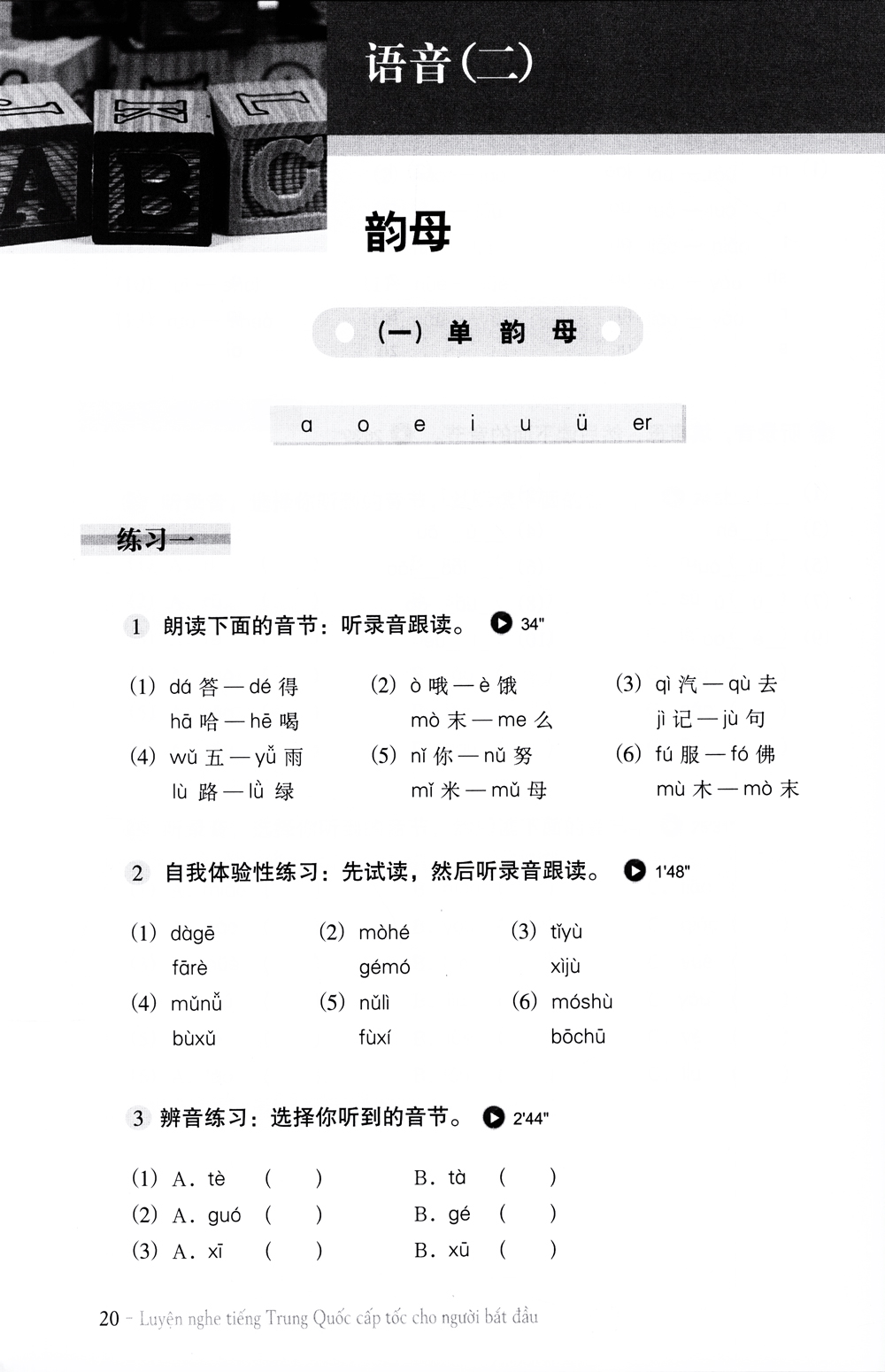 luyện nghe tiếng trung quốc cấp tốc cho người bắt đầu (2020) - Ảnh 14
