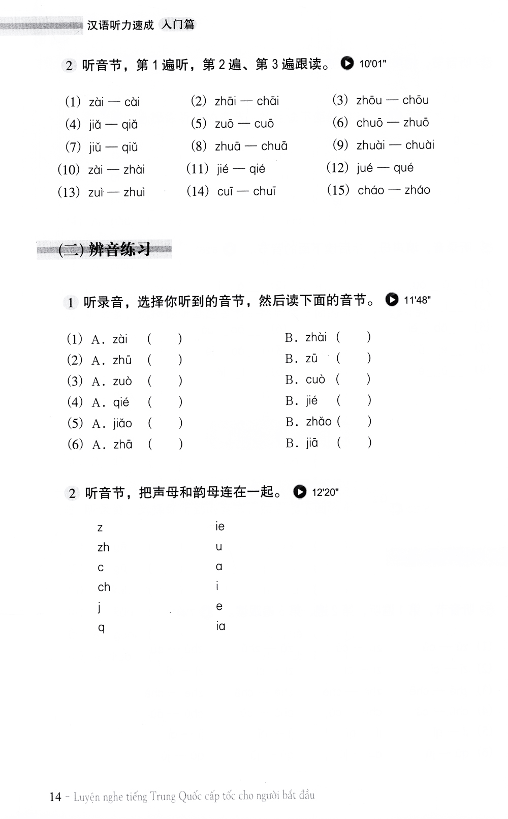luyện nghe tiếng trung quốc cấp tốc cho người bắt đầu (kèm cd) - Ảnh 8