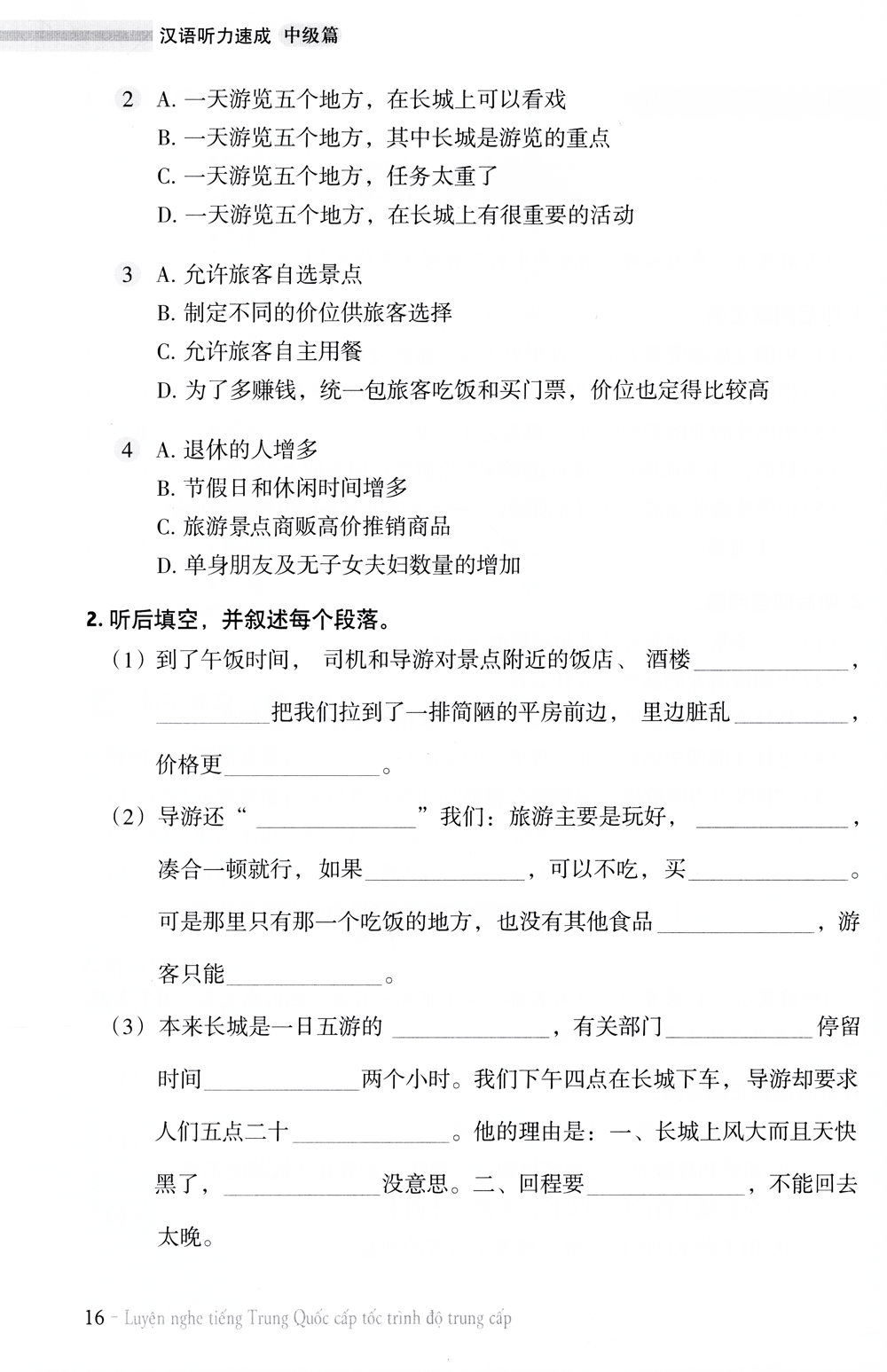 luyện nghe tiếng trung quốc cấp tốc (trình độ trung cấp) - kèm cd - Ảnh 9