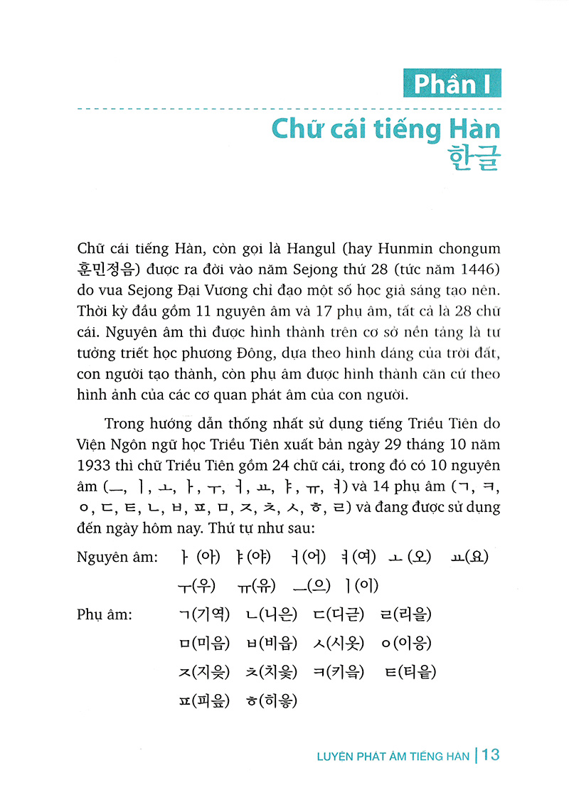 luyện phát âm tiếng hàn (tái bản 2018) - Ảnh 16