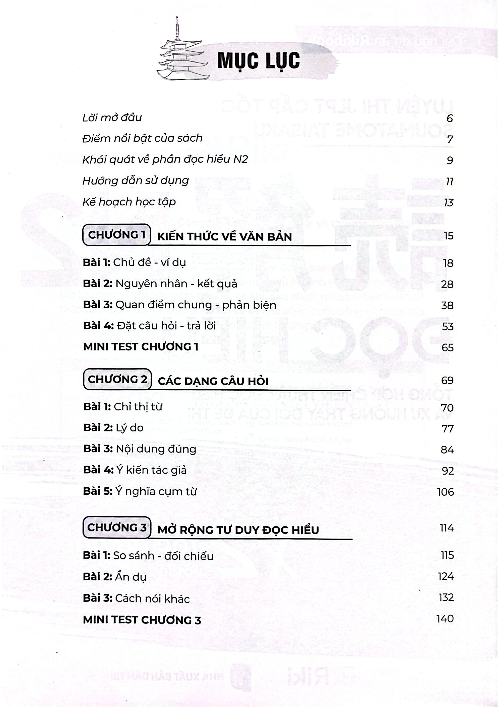 Luyện Thi JLPT Cấp Tốc Soumatome Taisaku - Đọc Hiểu N2 - Ảnh 3