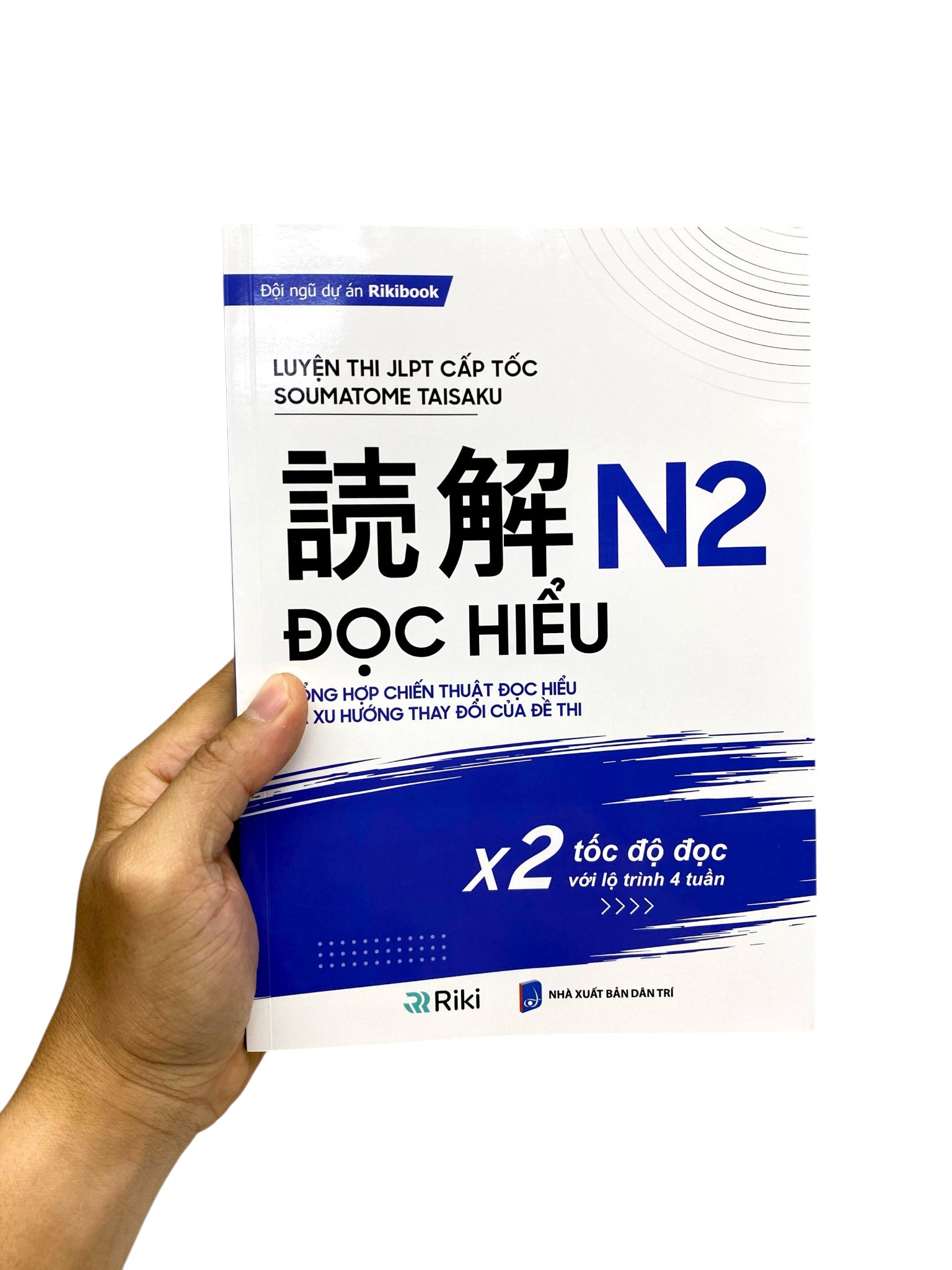 Luyện Thi JLPT Cấp Tốc Soumatome Taisaku - Đọc Hiểu N2 - Ảnh 7