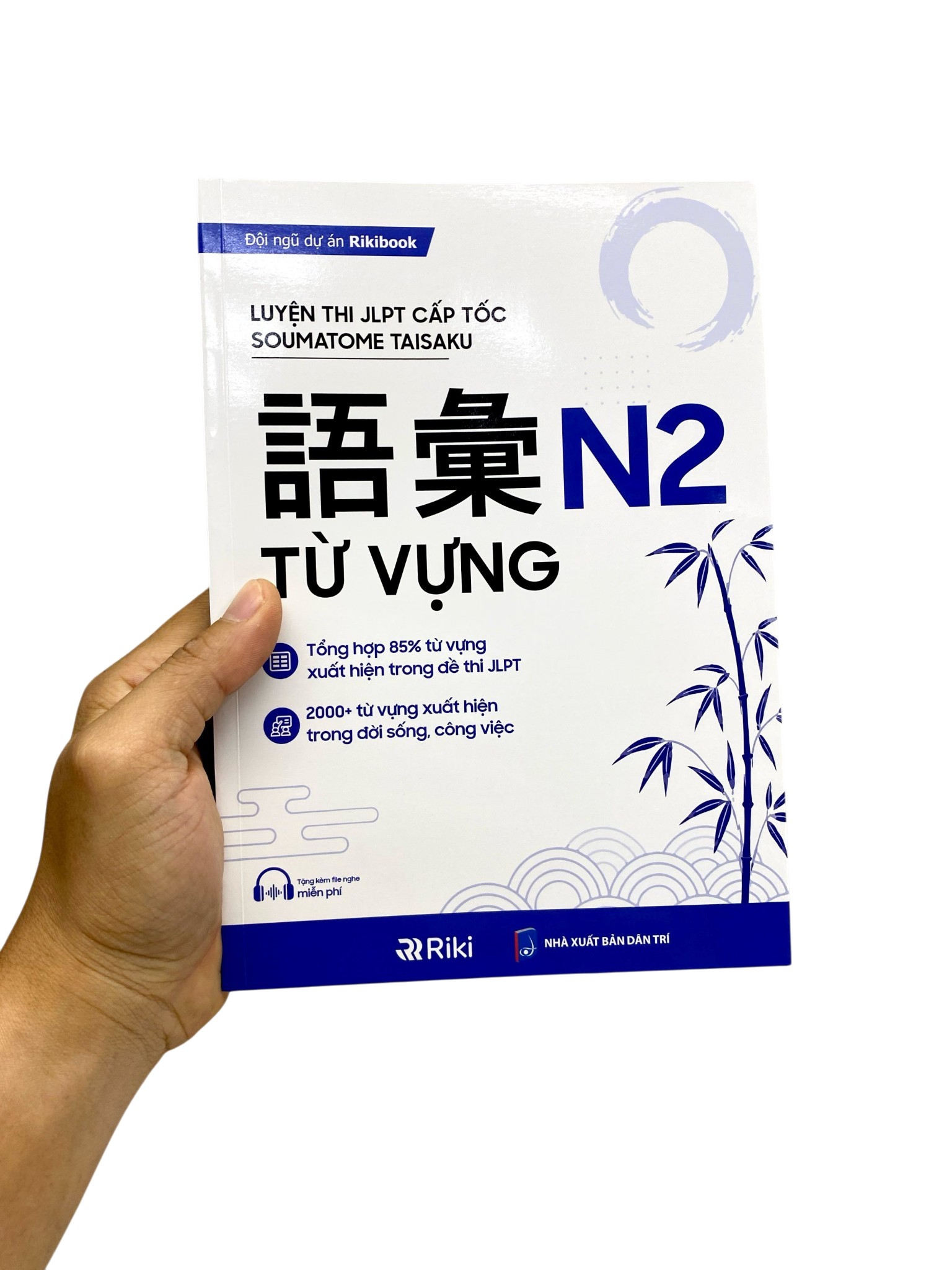 Luyện Thi JLPT Cấp Tốc Soumatome Taisaku - Từ Vựng N2 - Ảnh 7