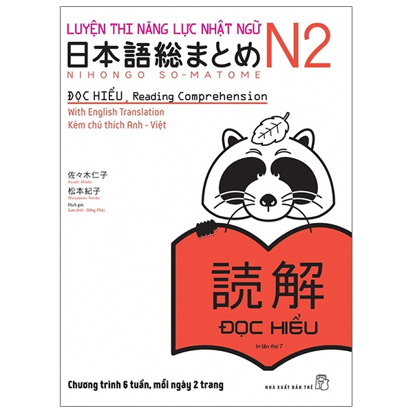 luyện thi năng lực nhật ngữ n2 - đọc hiểu (2019)