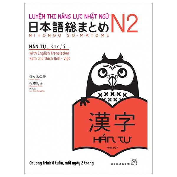 luyện thi năng lực nhật ngữ n2 - hán tự (tái bản 2020)