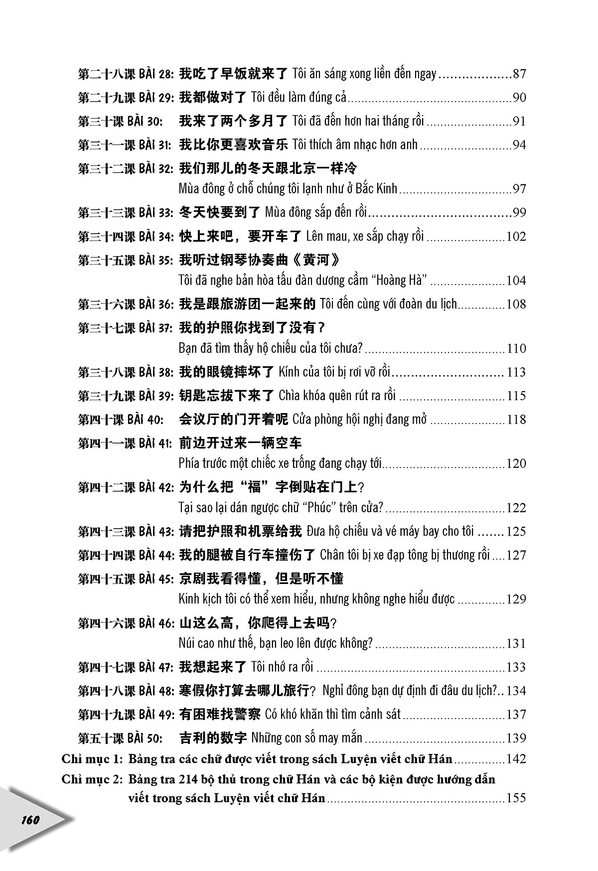 luyện viết chữ hán - Ảnh 6