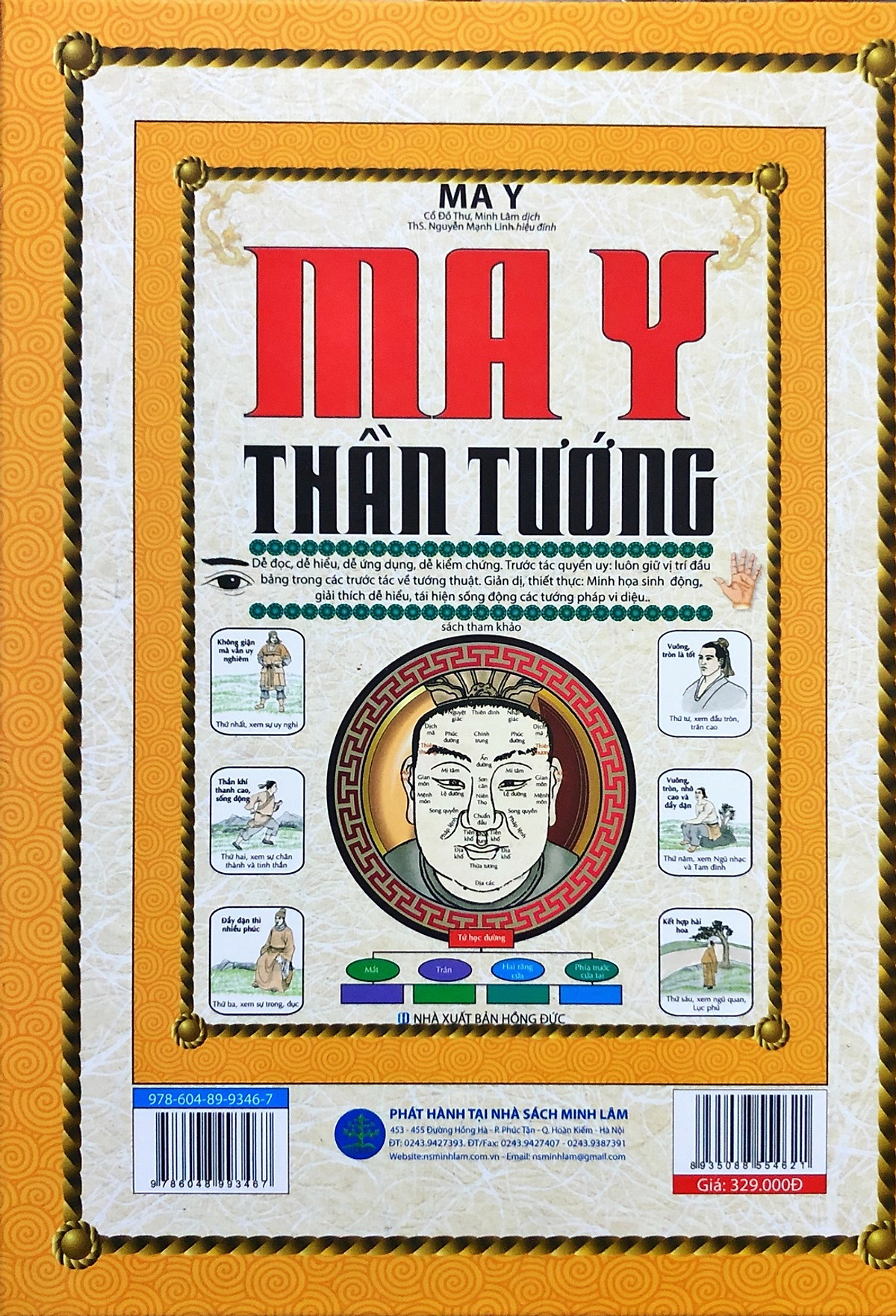 ma y thần tướng - Ảnh 3