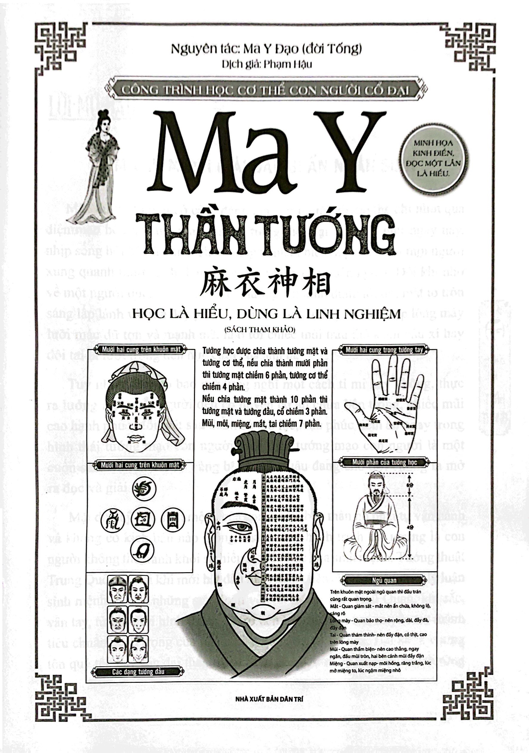 ma y thần tướng - bìa cứng (tái bản 2023) - Ảnh 3