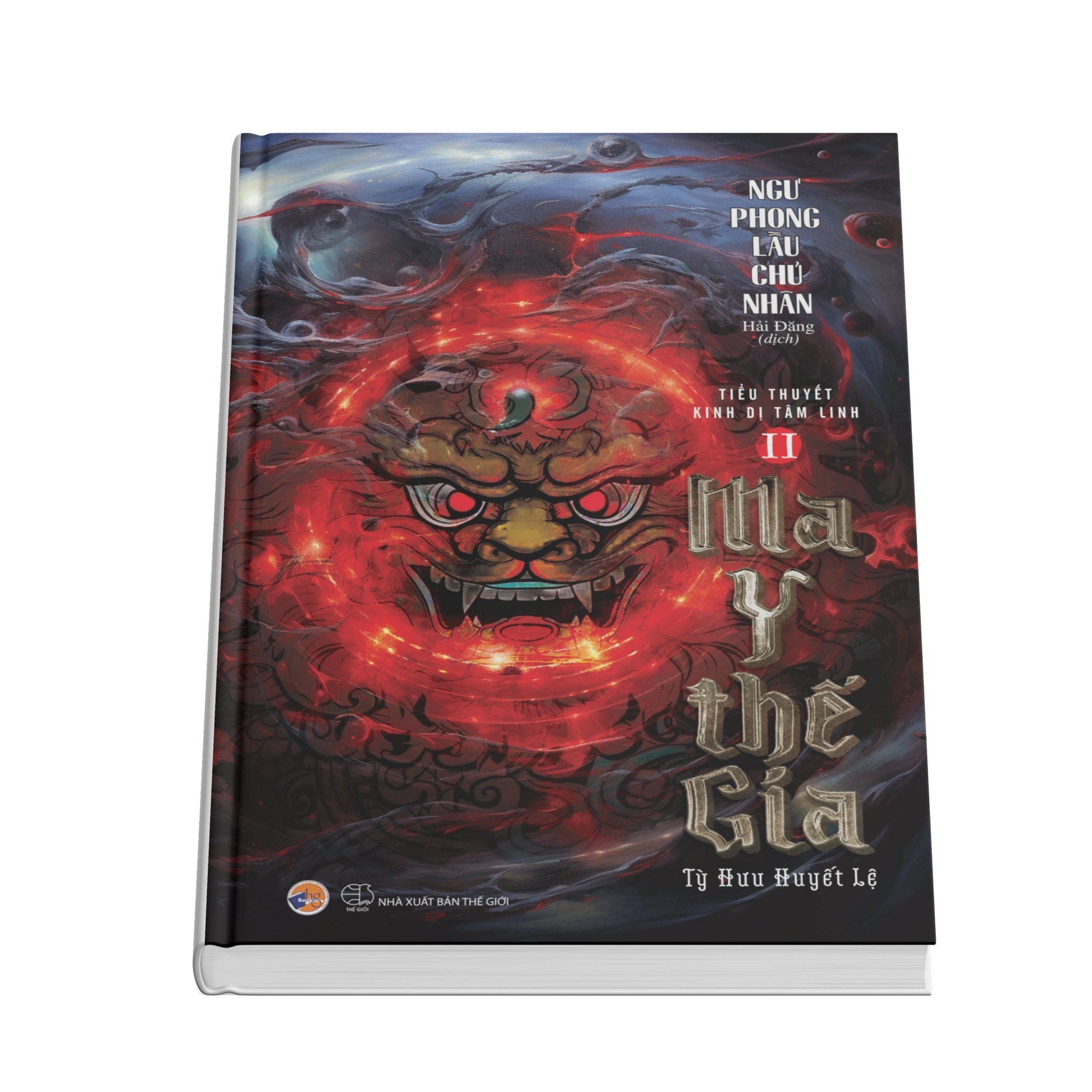 ma y thế gia - tập 2 - Ảnh 5