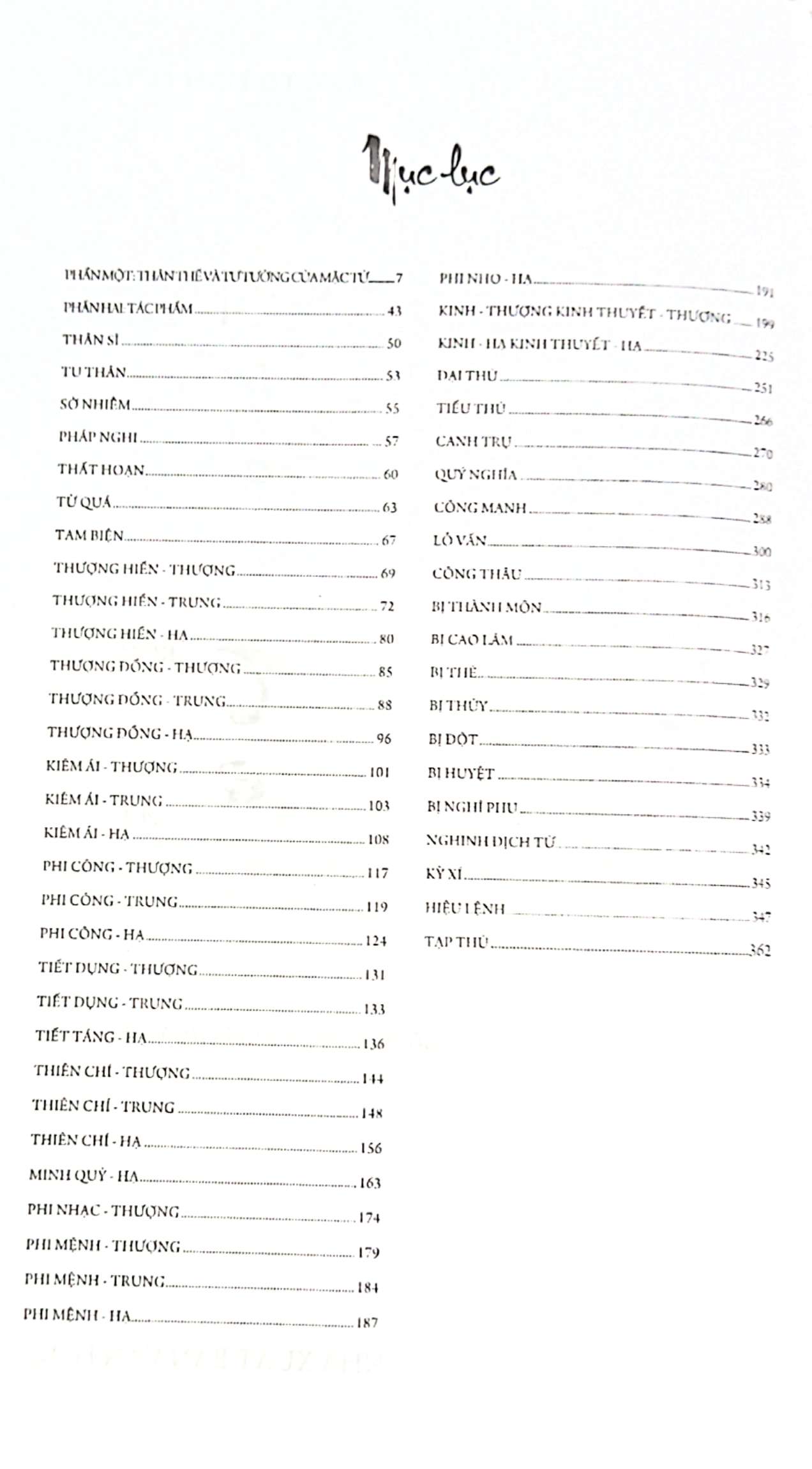 mặc tử (bìa cứng) - Ảnh 3