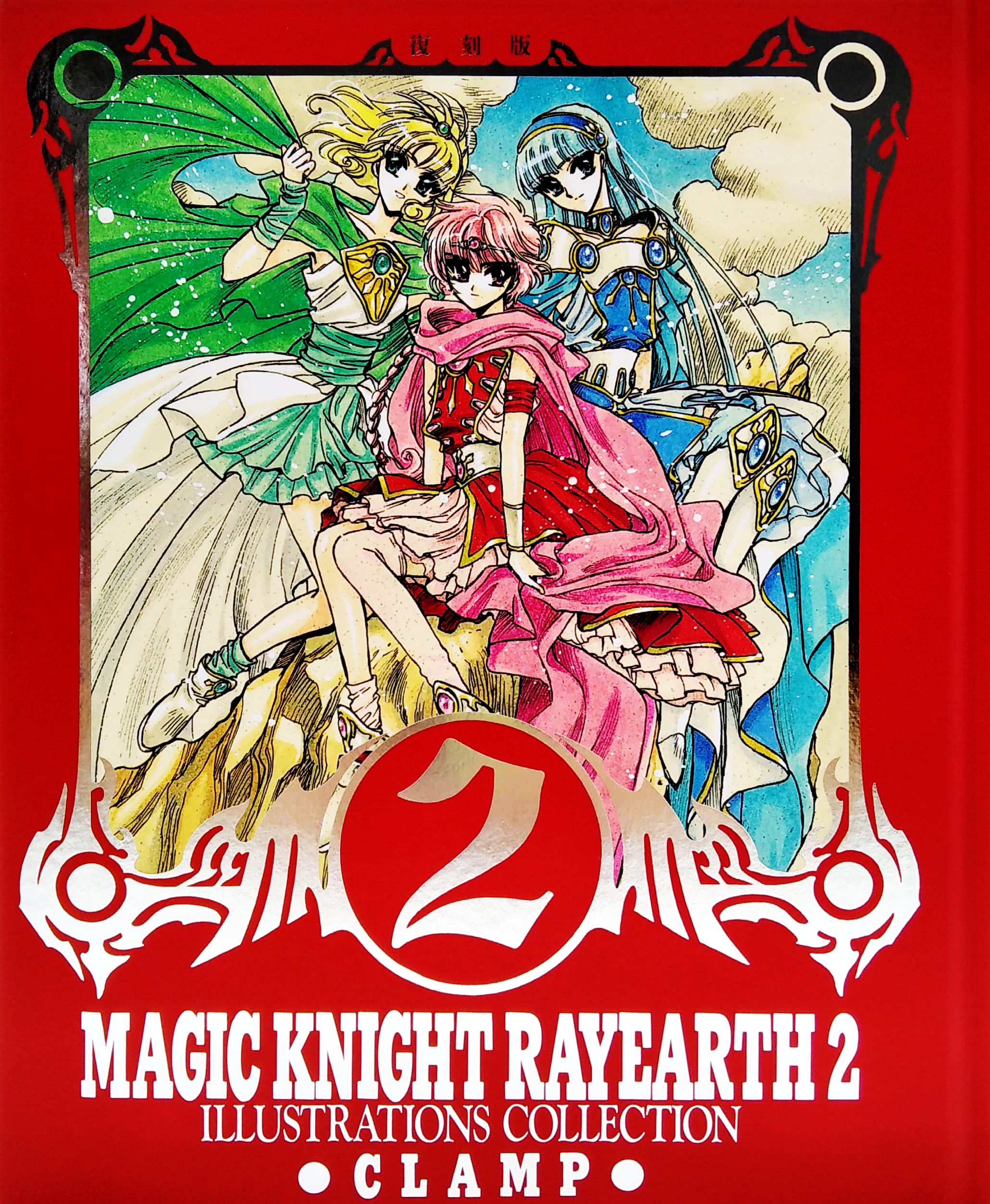 magic knight rayearth 2 - illustrations collection - Ảnh 2