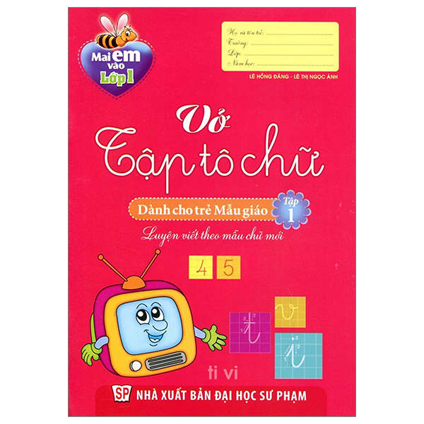 mai em vào lớp 1 - vở tập tô chữ cái - tập 1 (dành cho trẻ mẫu giáo) (tái bản 2024)