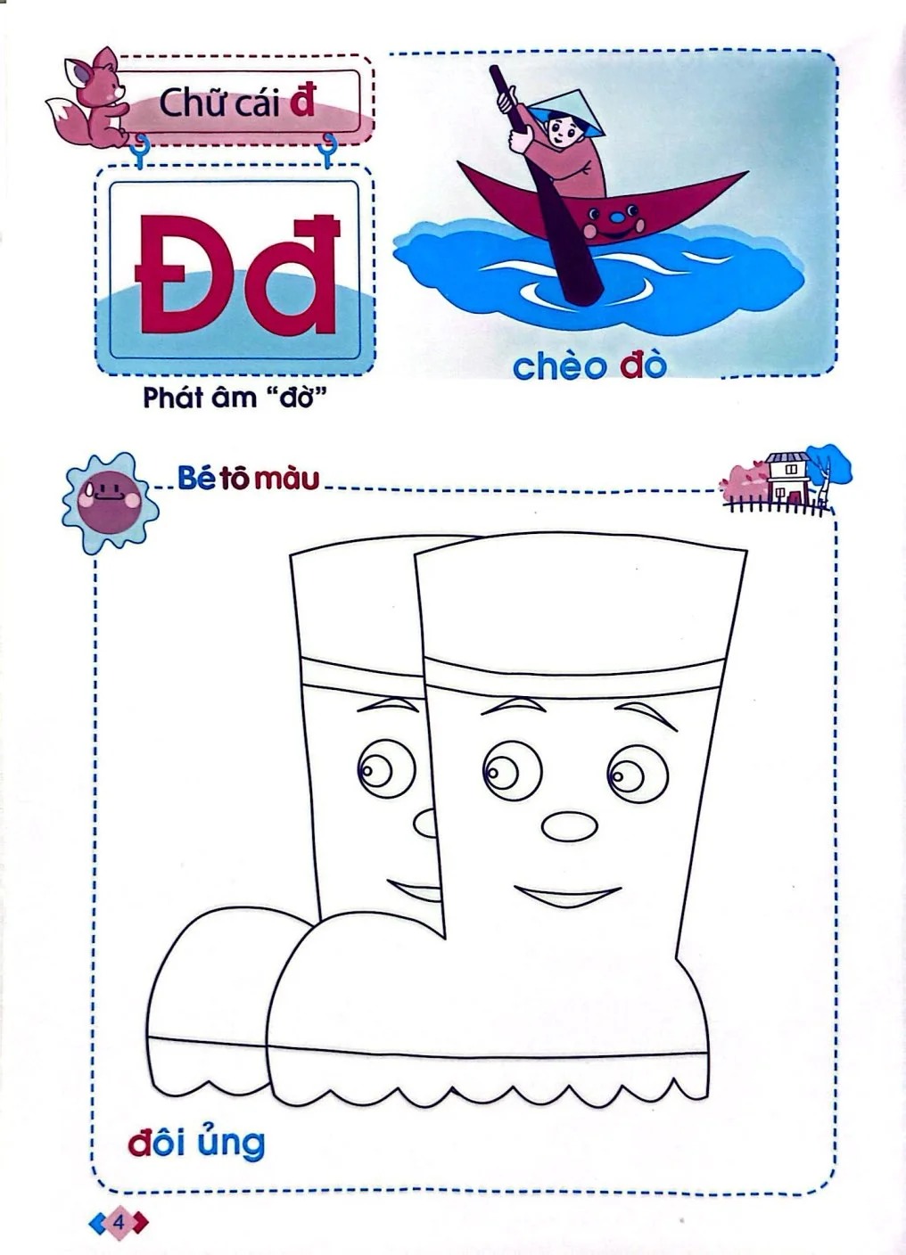 Mai Em Vào Lớp 1 - Vở Tập Tô Chữ - Tập 2 - Dành Cho Trẻ Mẫu Giáo (Tái Bản 2026) - Ảnh 5