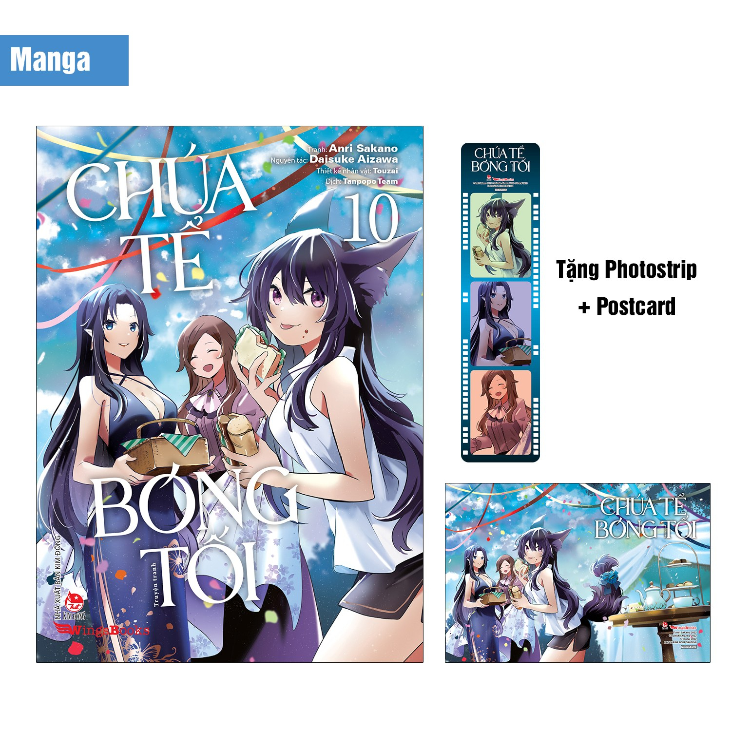 [manga] chúa tể bóng tối - tập 10 - tặng kèm postcard + photostrip - Ảnh 2