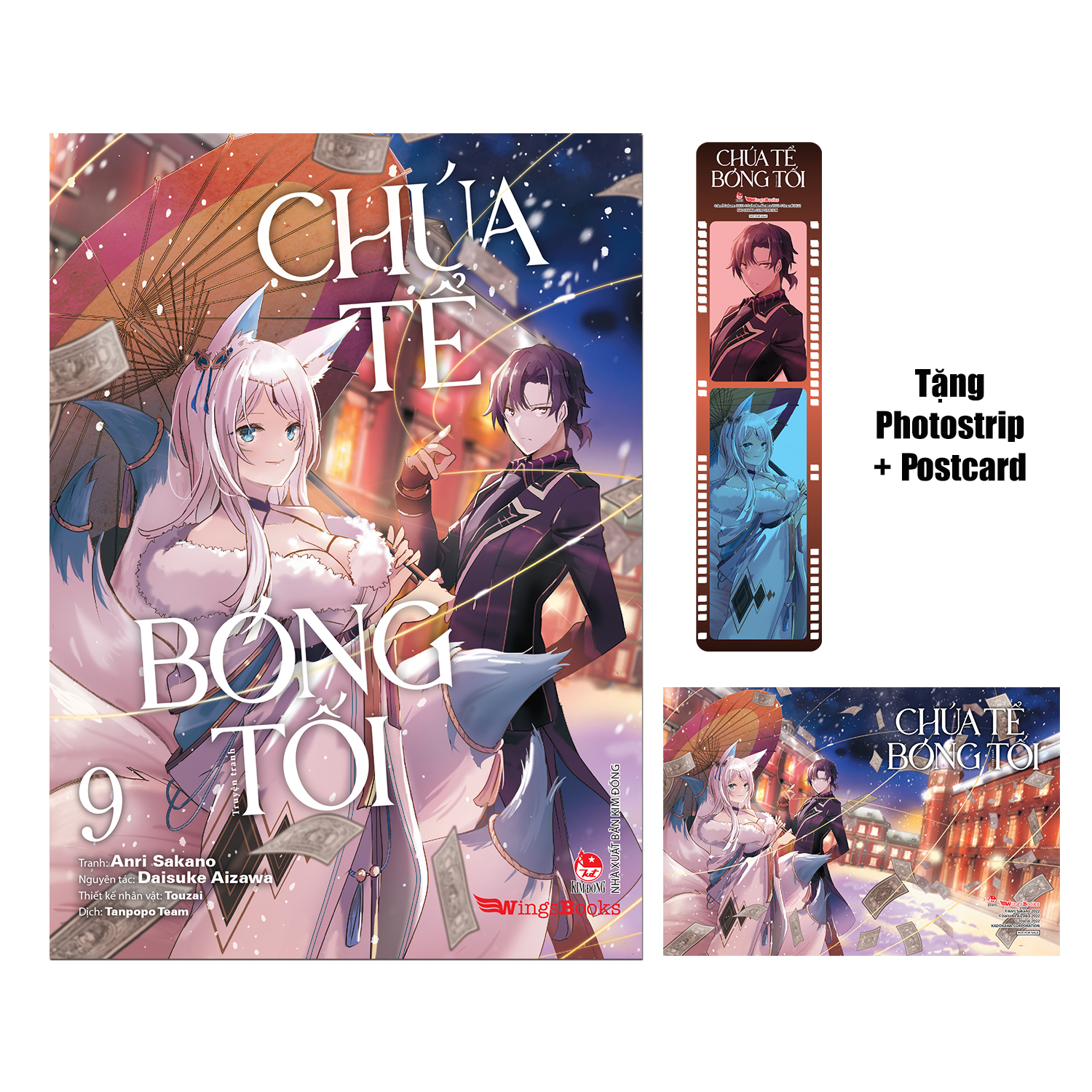 [manga] chúa tể bóng tối - tập 9 - tặng kèm postcard + photostrip - Ảnh 2