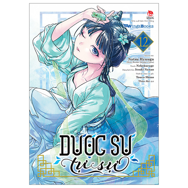 [manga] dược sư tự sự - tập 12