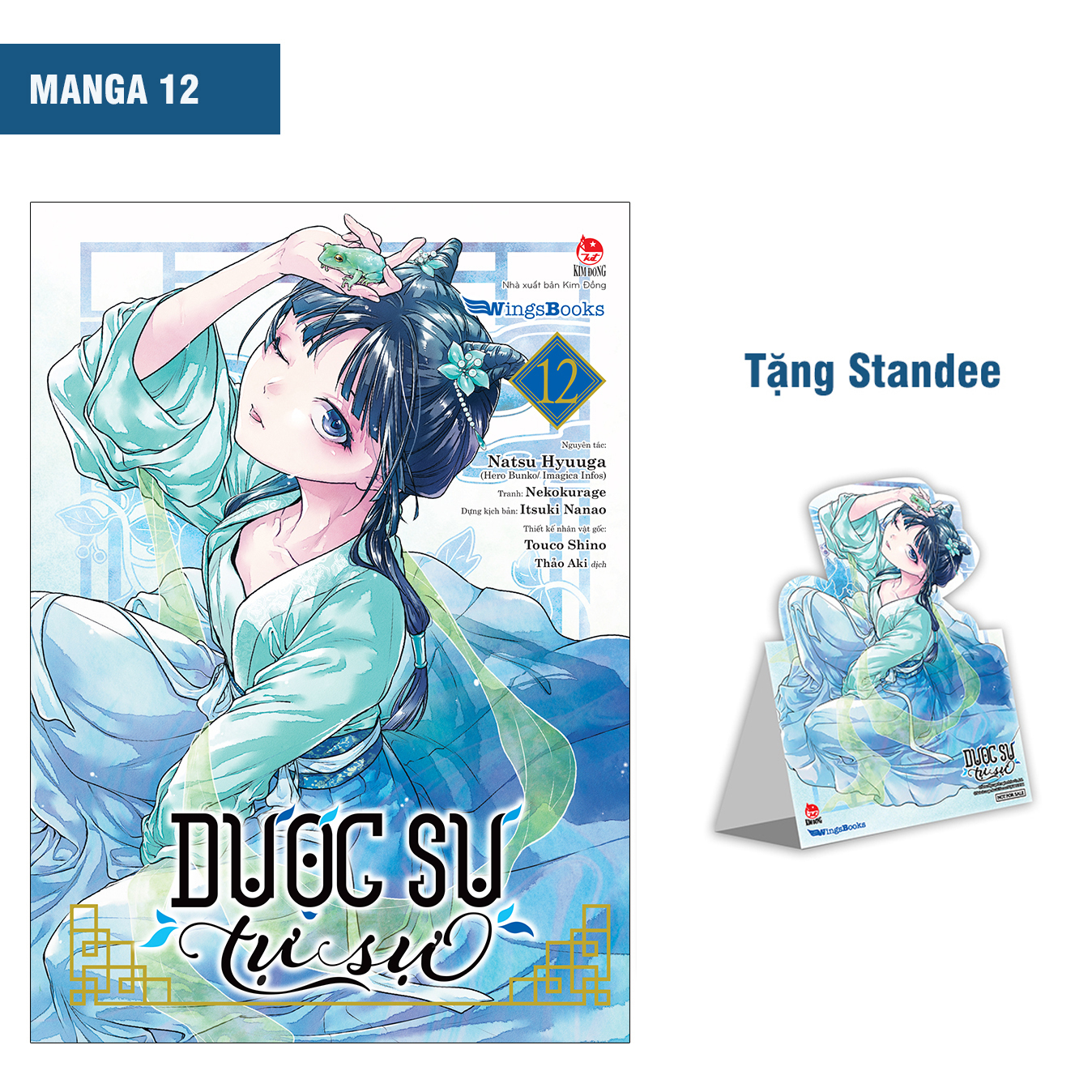 [manga] dược sư tự sự - tập 12 - tặng kèm standee ivory - Ảnh 2