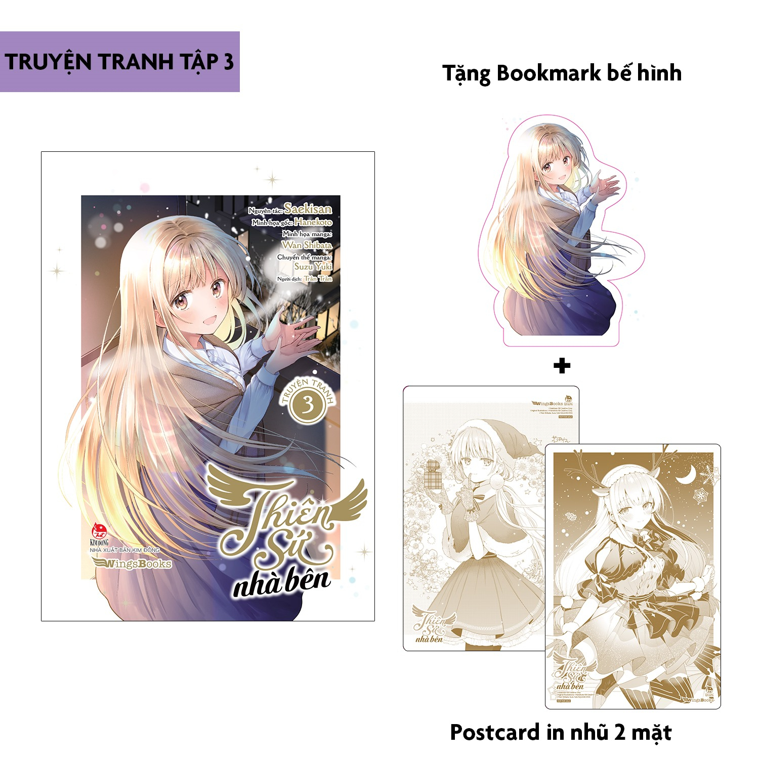 [manga] thiên sứ nhà bên - tập 3 - tặng kèm bookmark bế hình + postcard in nhũ 2 mặt - Ảnh 2