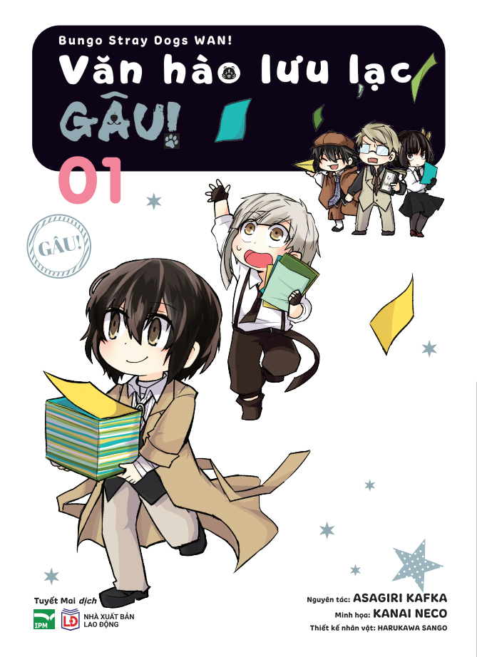 Bộ [Manga] Văn Hào Lưu Lạc - Gâu! - Tập 1 - Bản Đặc Biệt - Tặng Kèm Diary Card - Ảnh 2