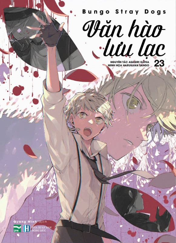 [manga] văn hào lưu lạc - tập 23 - bản đặc biệt - tặng kèm postcard - Ảnh 2