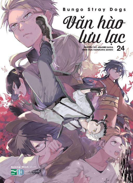 [manga] văn hào lưu lạc - tập 24 - bản đặc biệt - tặng kèm postcard nhân vật - Ảnh 2