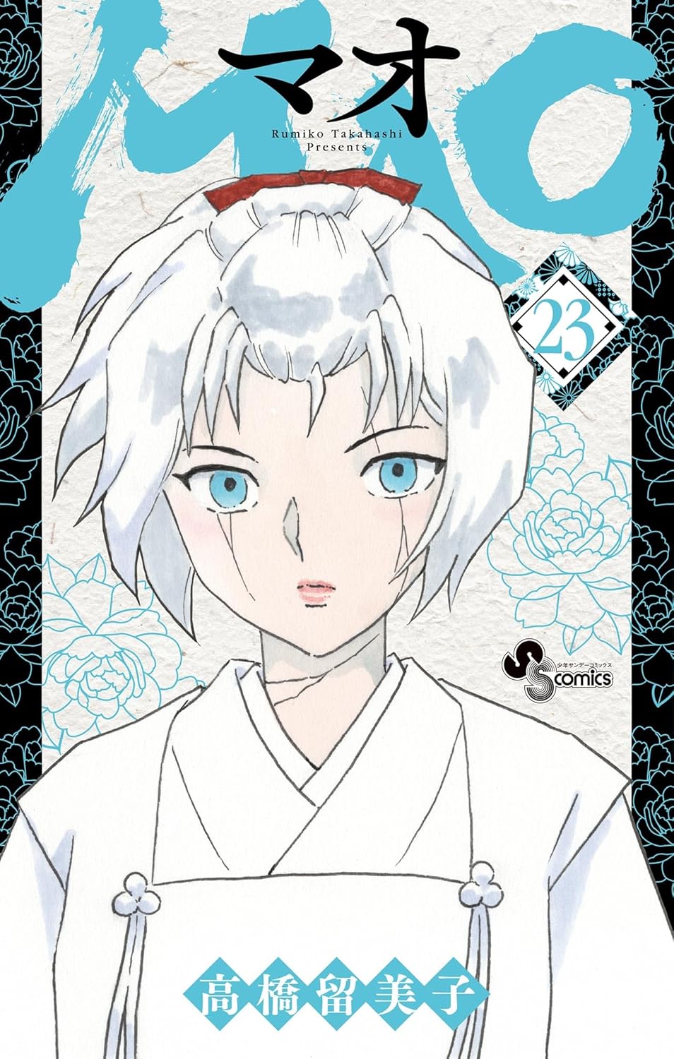 MAO 23 - Ảnh 2