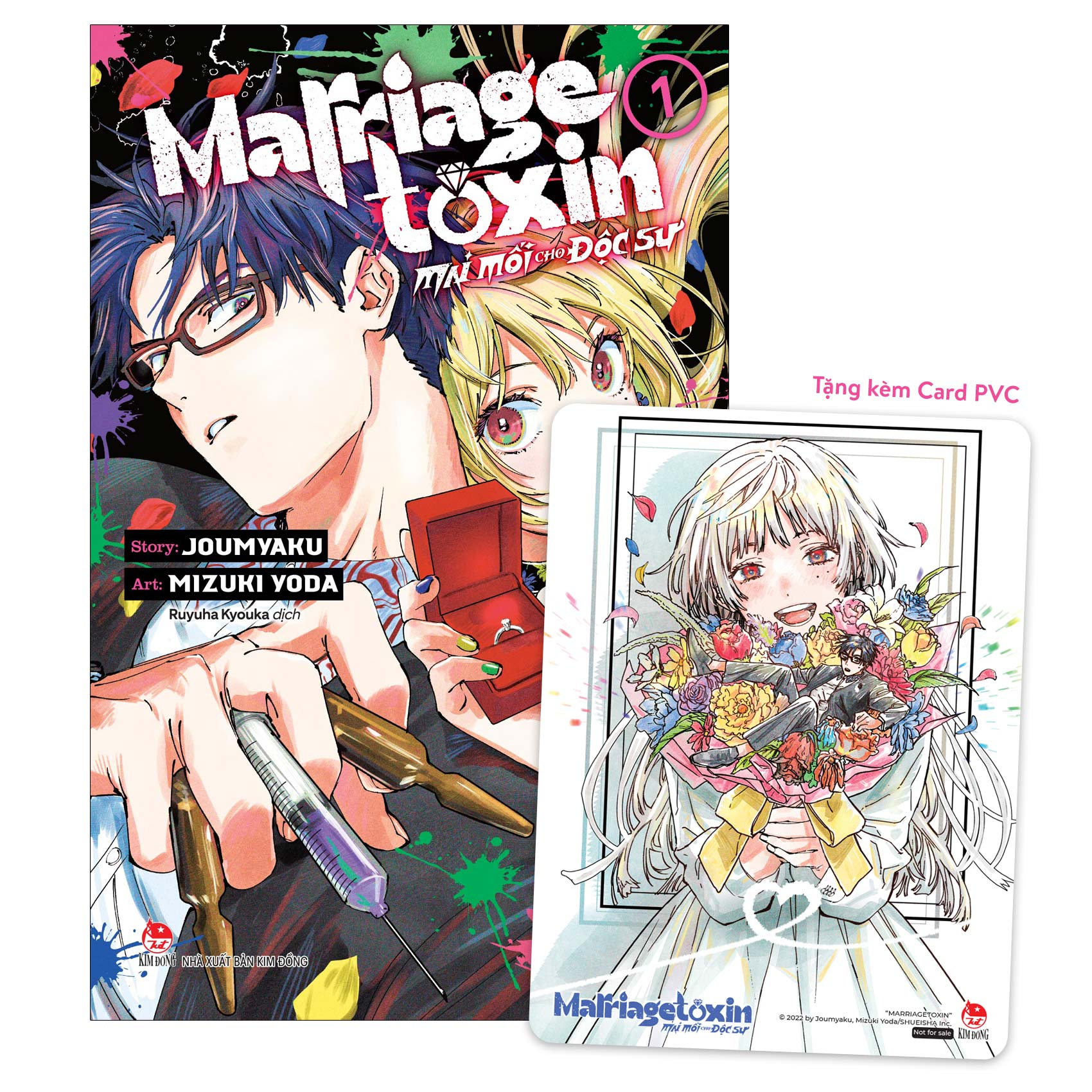 Bộ Marriagetoxin - Mai Mối Cho Độc Sư - Tập 1 - Tặng Kèm Card PVC + Poster - Ảnh 2