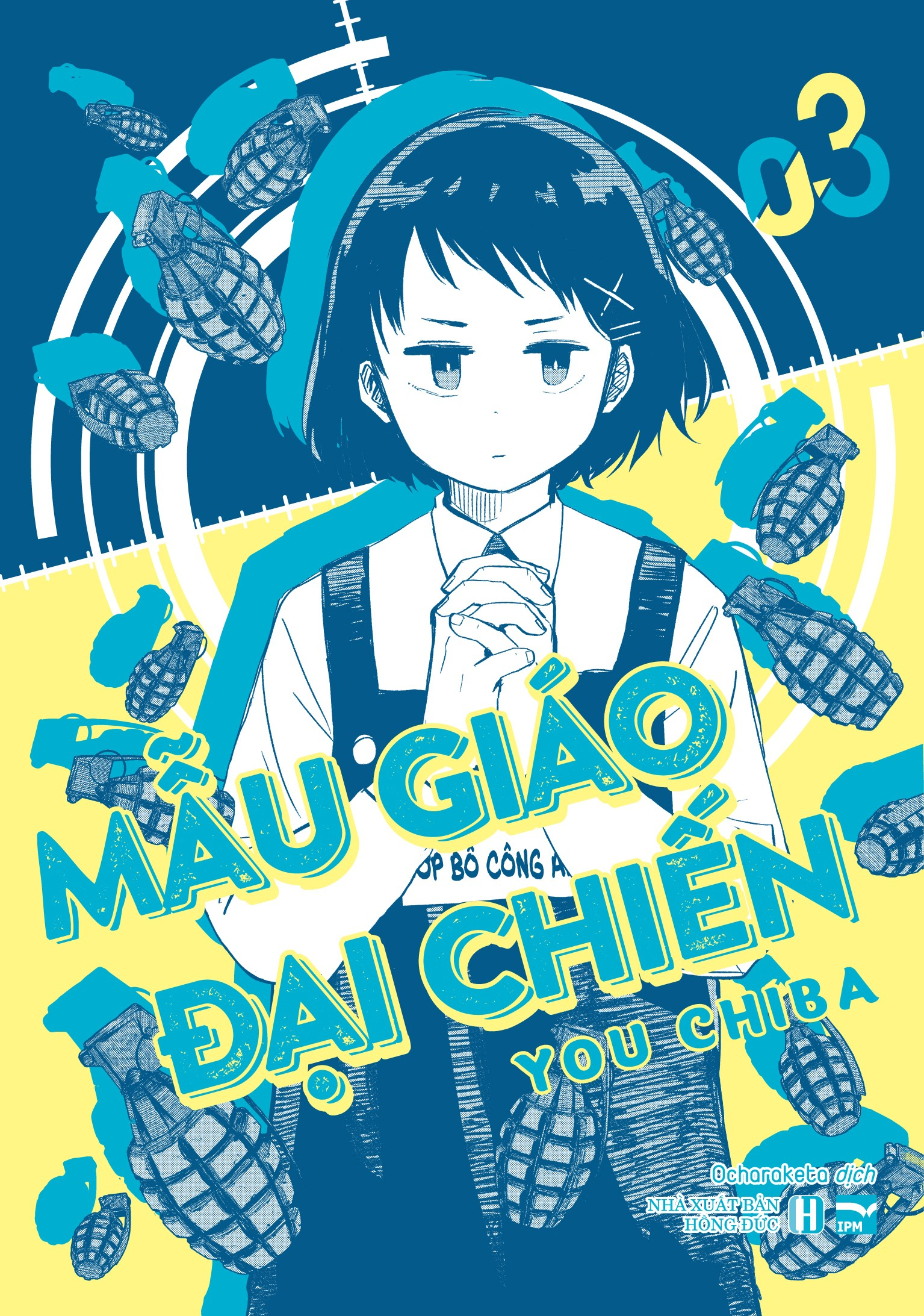 mẫu giáo đại chiến - tập 3 - bản đặc biệt - tặng kèm phiếu “bé ngoan” - Ảnh 2