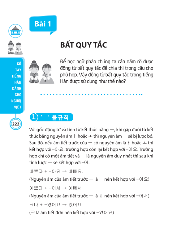 min jung - sổ tay tiếng hàn dành cho người việt (kèm tải file cd đính kèm) - Ảnh 8
