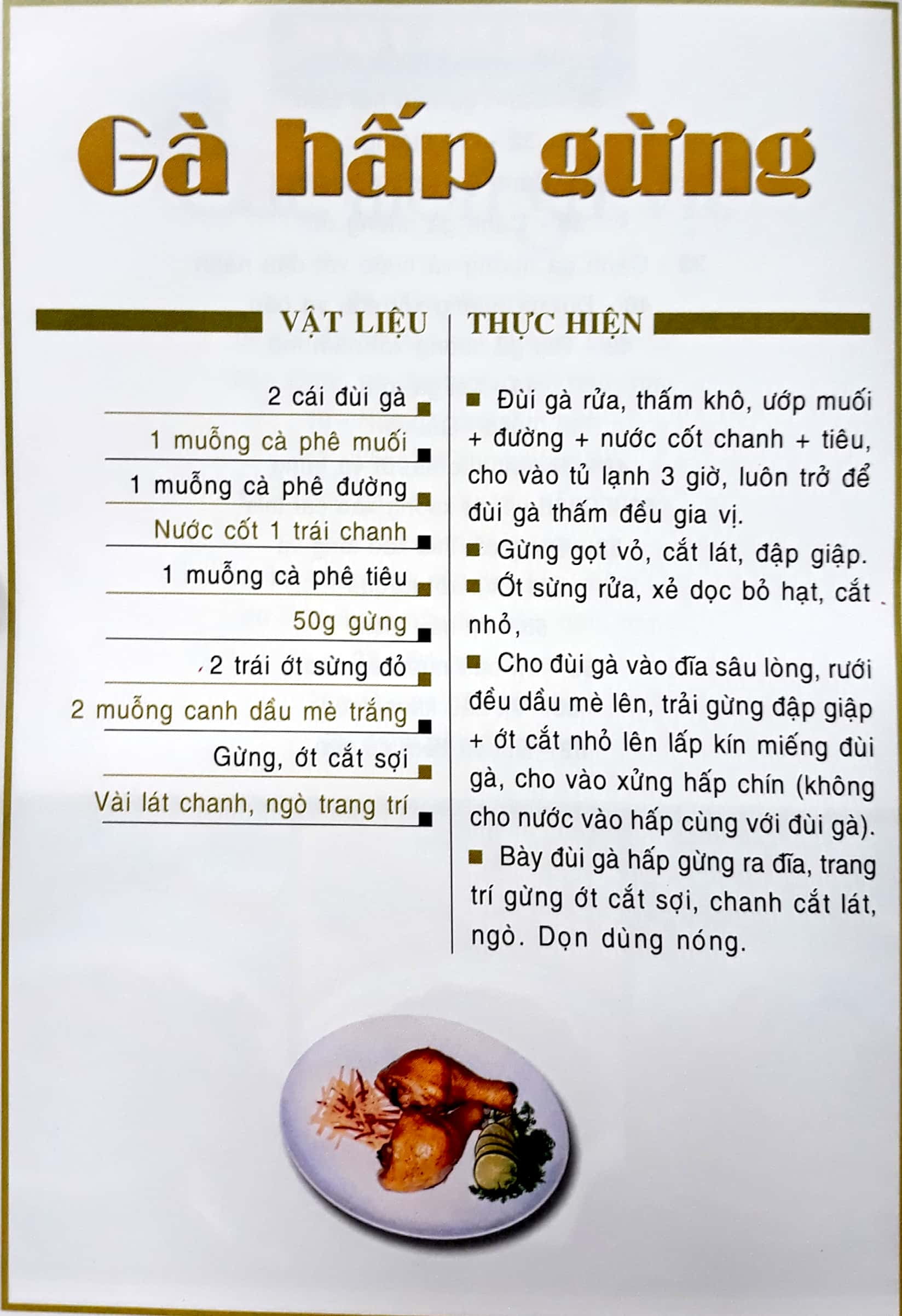 món ăn được ưa thích - món gà, vịt (tái bản) - Ảnh 2