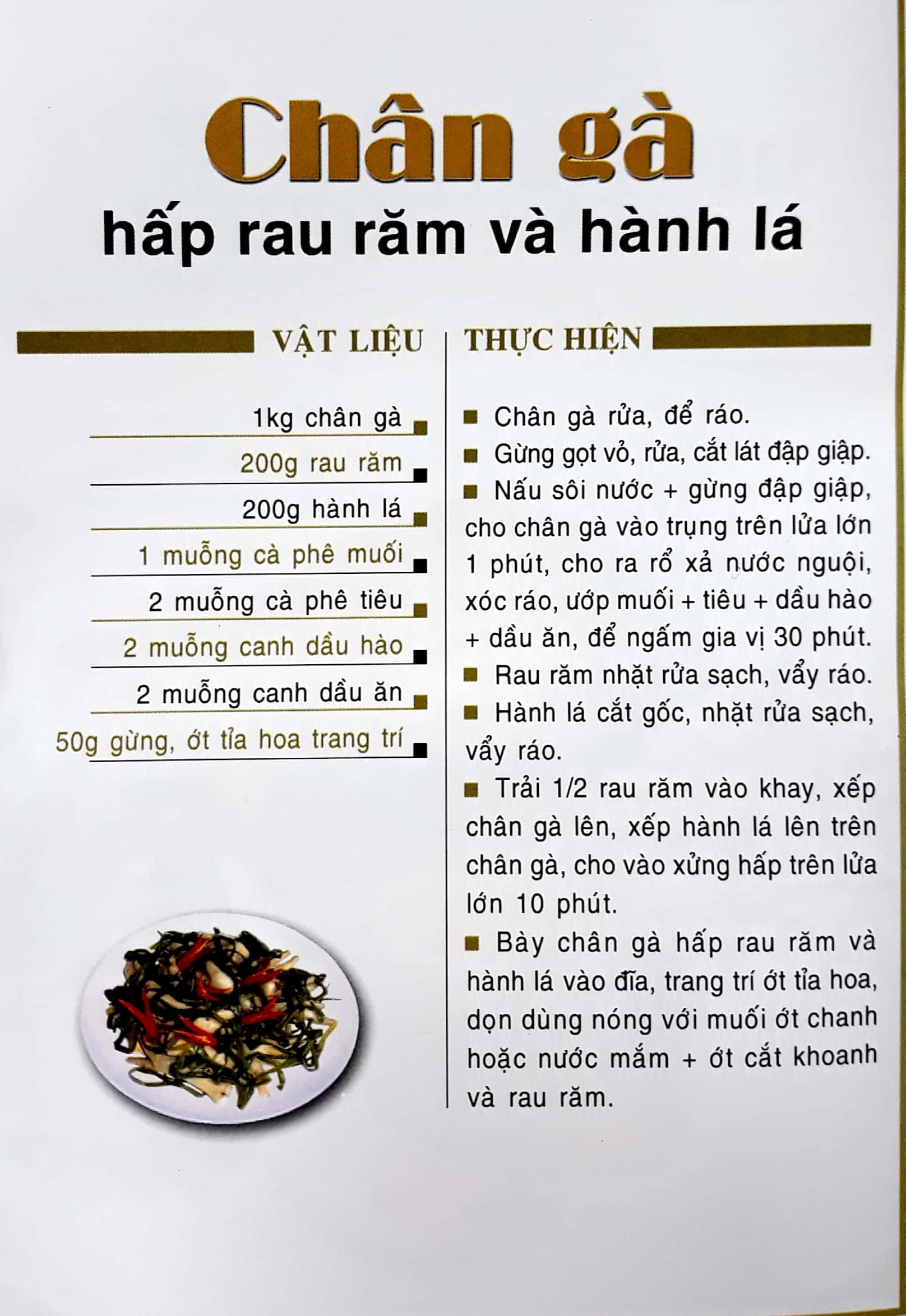 món ăn được ưa thích - món gà, vịt (tái bản) - Ảnh 4