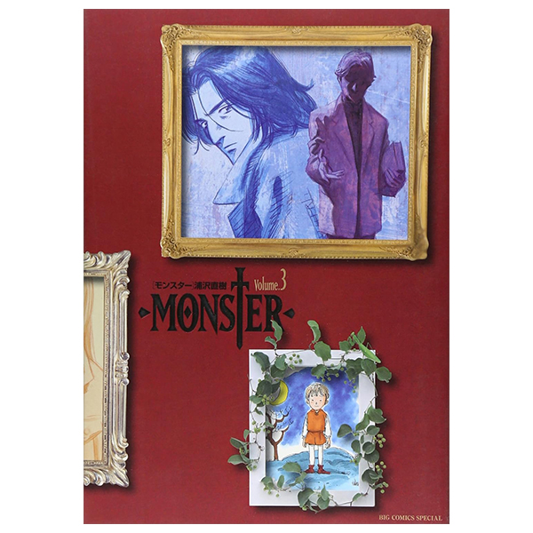 monster 完全版 3 - monster vol.3 (complete edition)