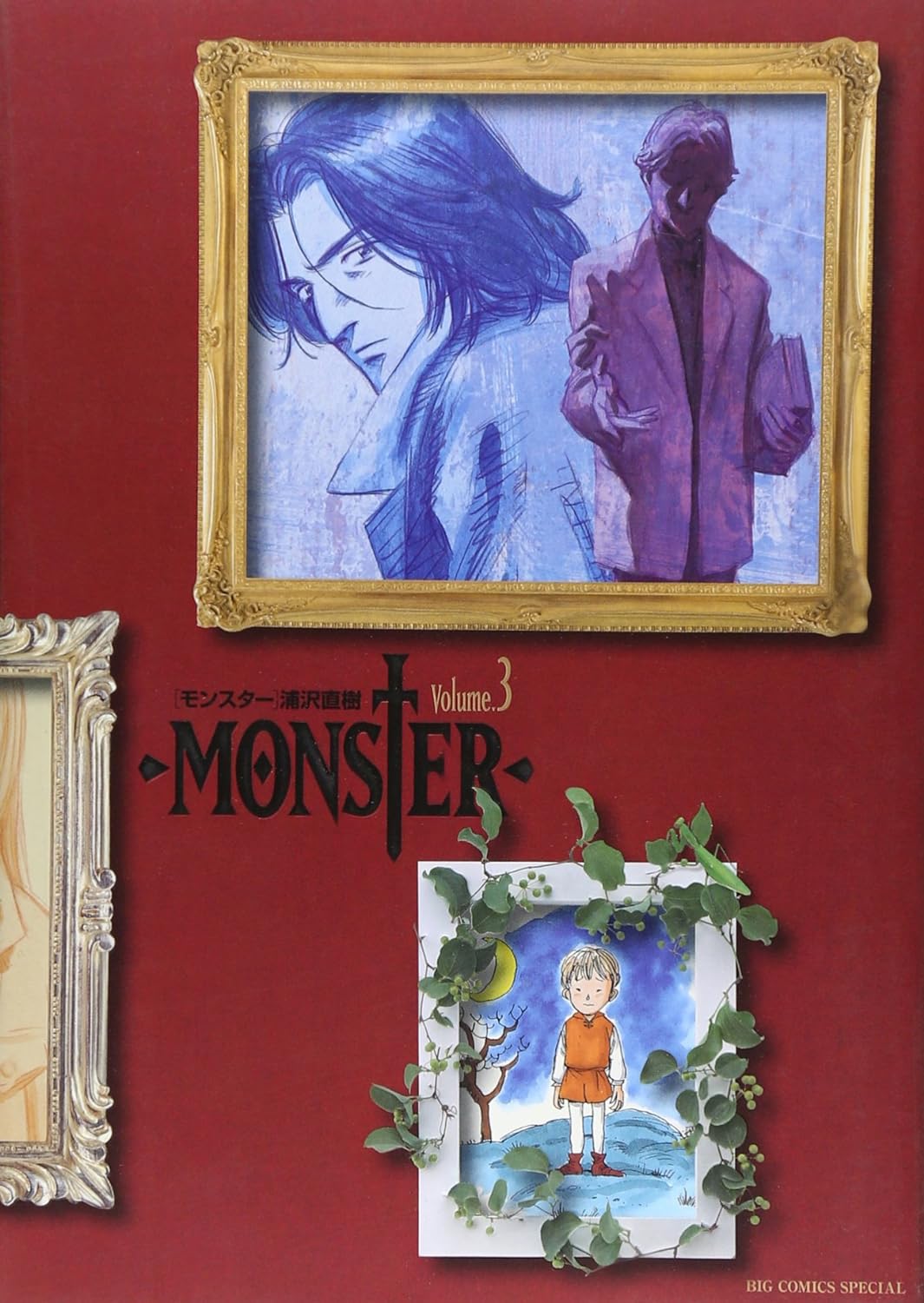 monster 完全版 3 - monster vol.3 (complete edition) - Ảnh 2