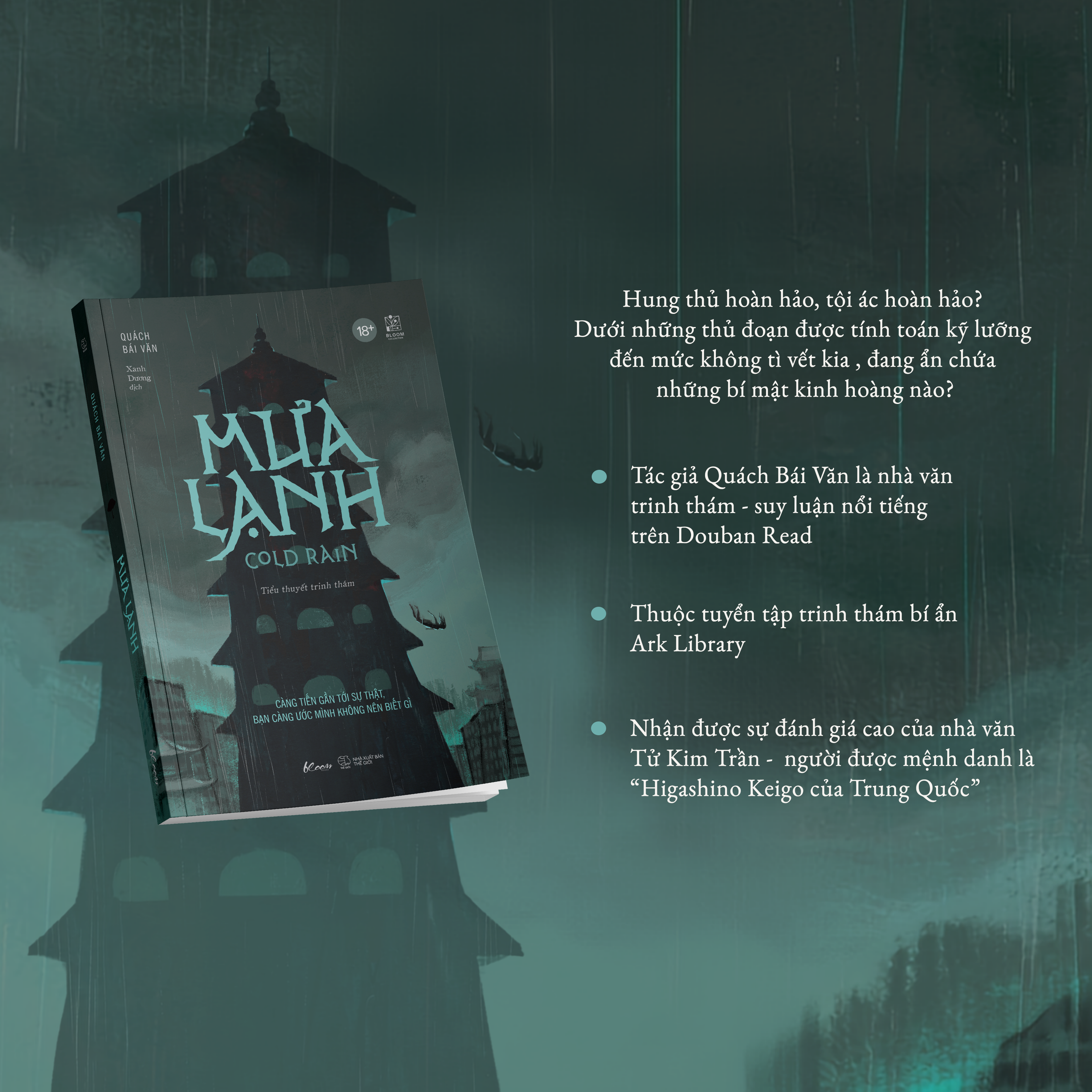 Mưa Lạnh - Cold Rain - Càng Tiến Gần Tới Sự Thật, Bạn Càng Ước Mình Không Nên Biết Gì - Ảnh 4