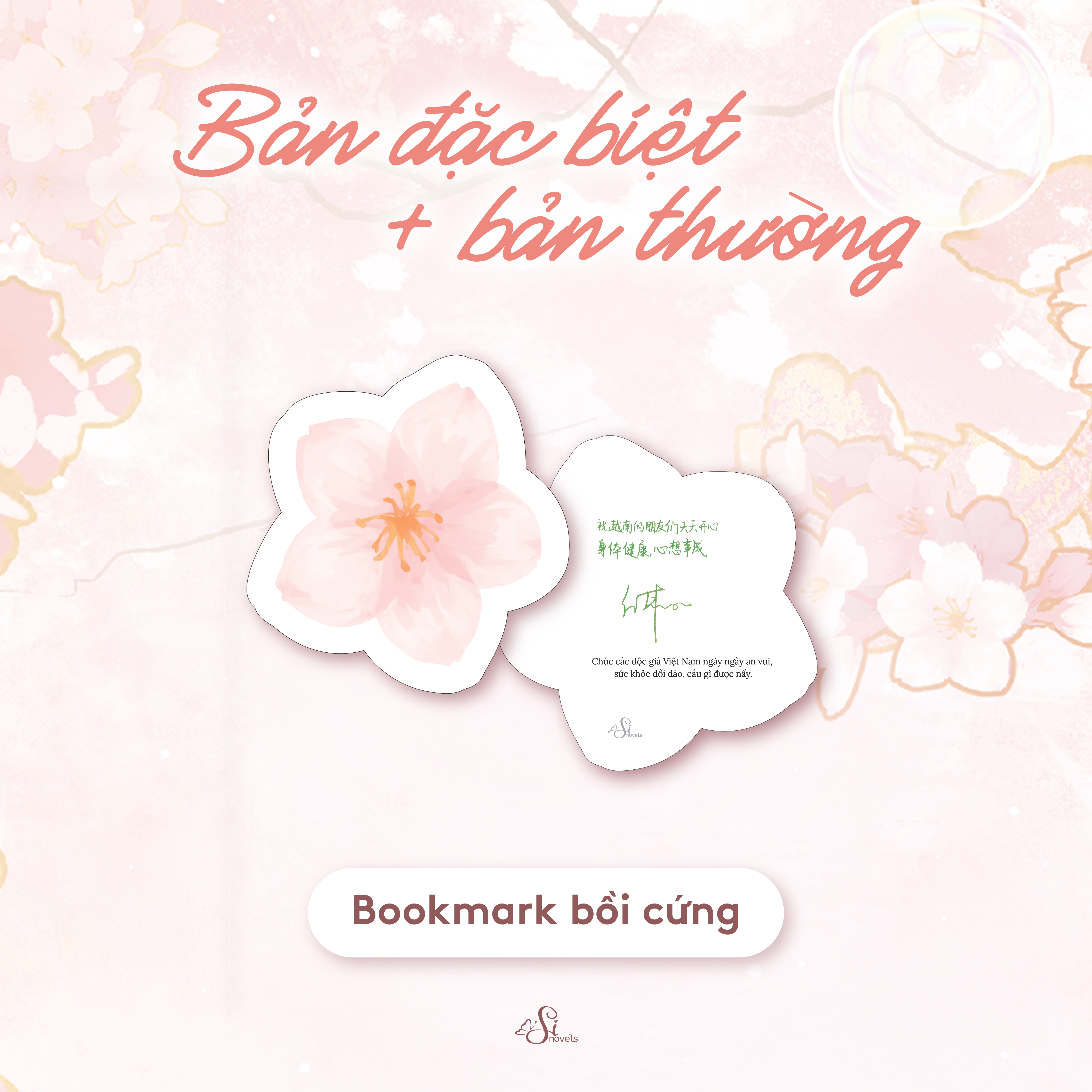 Mùa Xuân Của Cô Nàng Độc Thân - Bản Đặc Biệt - Tặng Kèm 1 Bookmark Bồi Cứng Có Chữ Ký Tác Giả + 2 Thẻ Học Sinh Bồi Cứng Art Độc Quyền + Dây Móc Điện Thoại - Ảnh 4