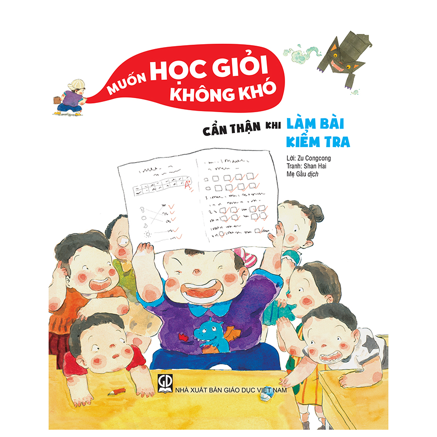 muốn học giỏi không khó - cẩn thận khi làm bài kiểm tra - Ảnh 2