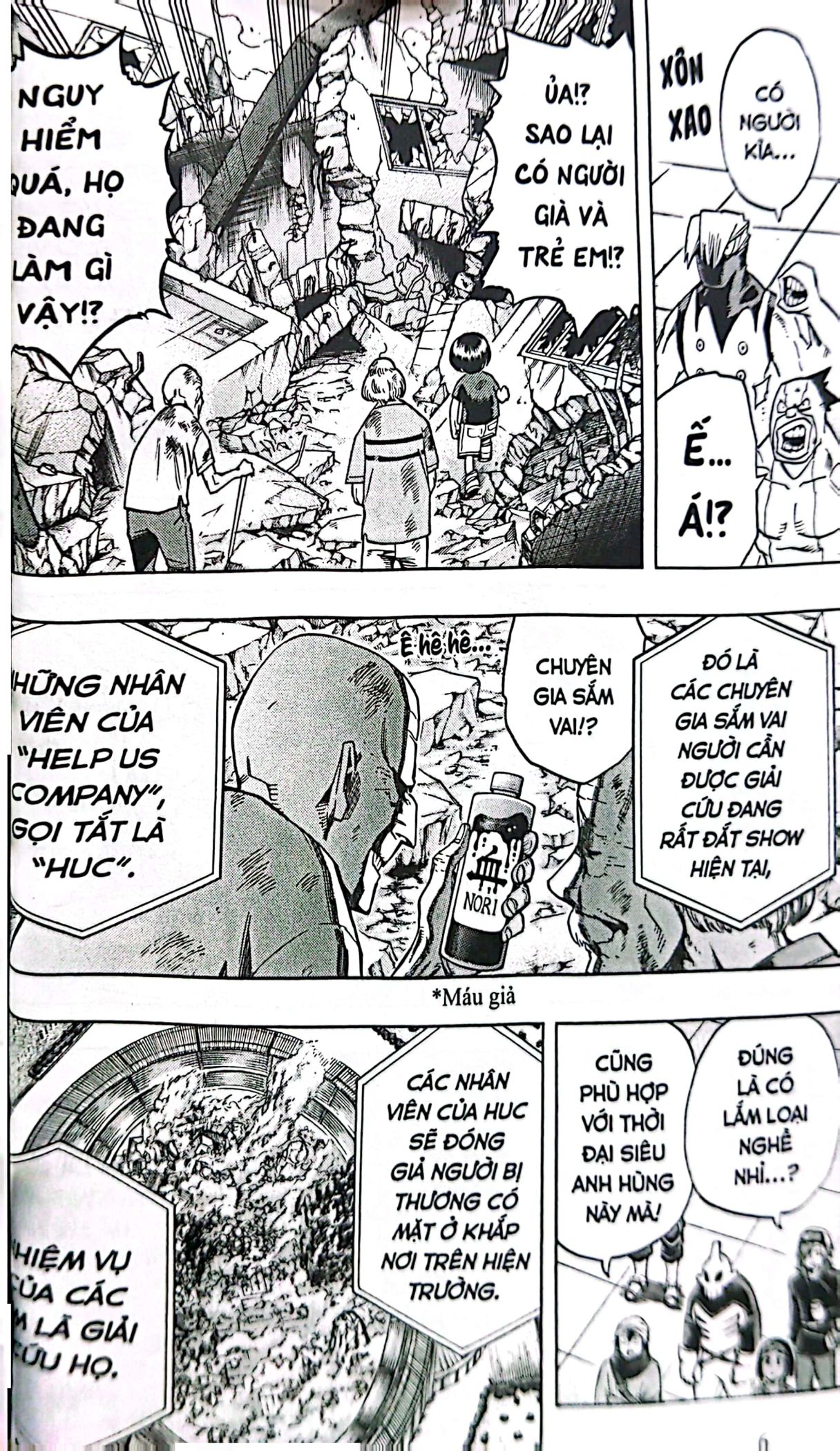 my hero academia - học viện siêu anh hùng - tập 13 - cái thứ “kosei” ấy… (tái bản 2025) - Ảnh 5