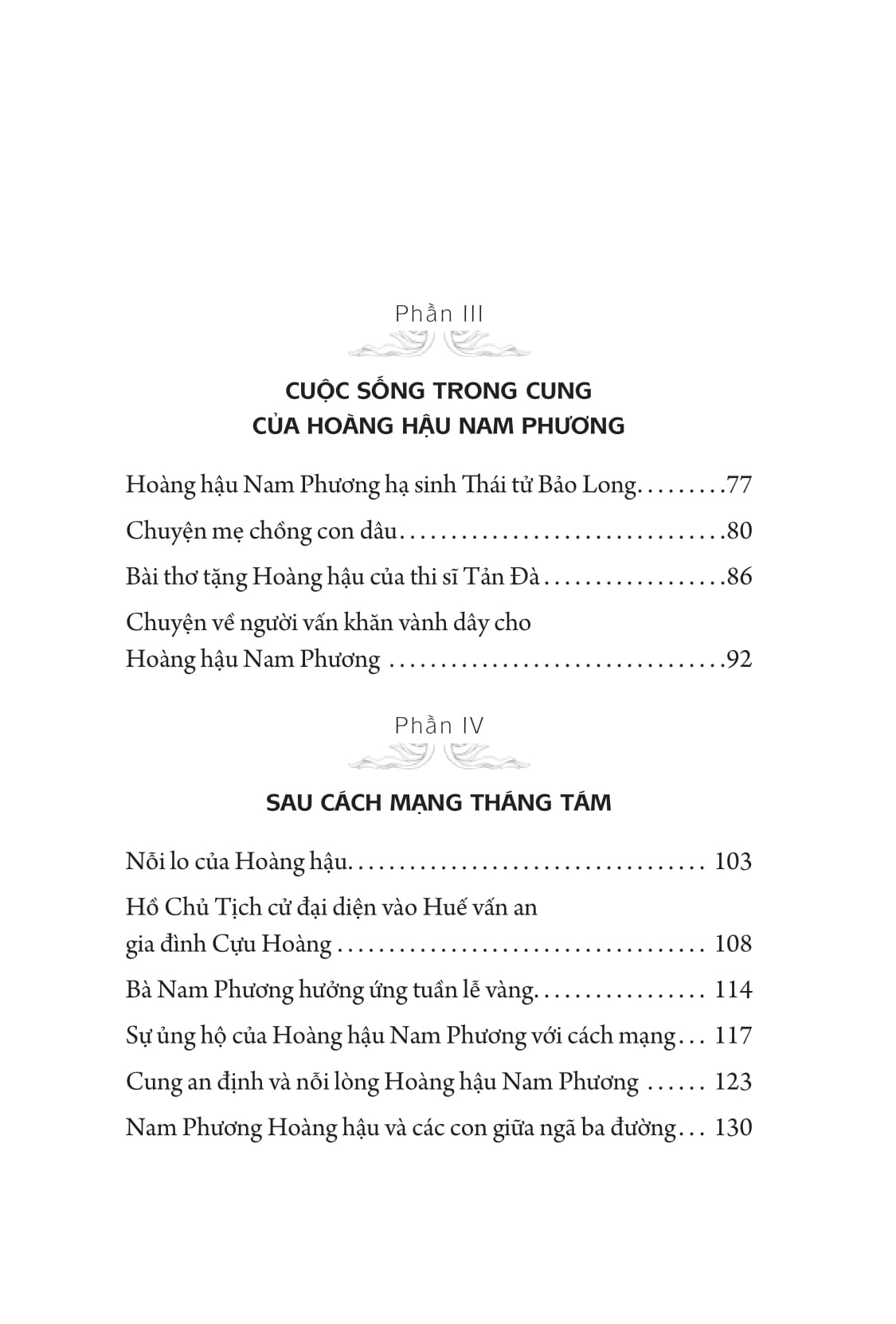 nam phương - hoàng hậu cuối cùng (tái bản 2020) - Ảnh 4
