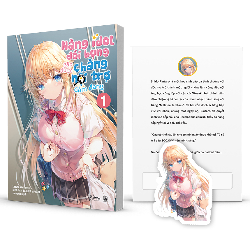 nàng idol đói bụng gặp được chàng nội trợ đảm đang - tập 1 - bản đặc biệt - tặng kèm bookmark bế in 1 mặt + poster "millefeuille star" + móc khóa keyring otosaki rei - Ảnh 3