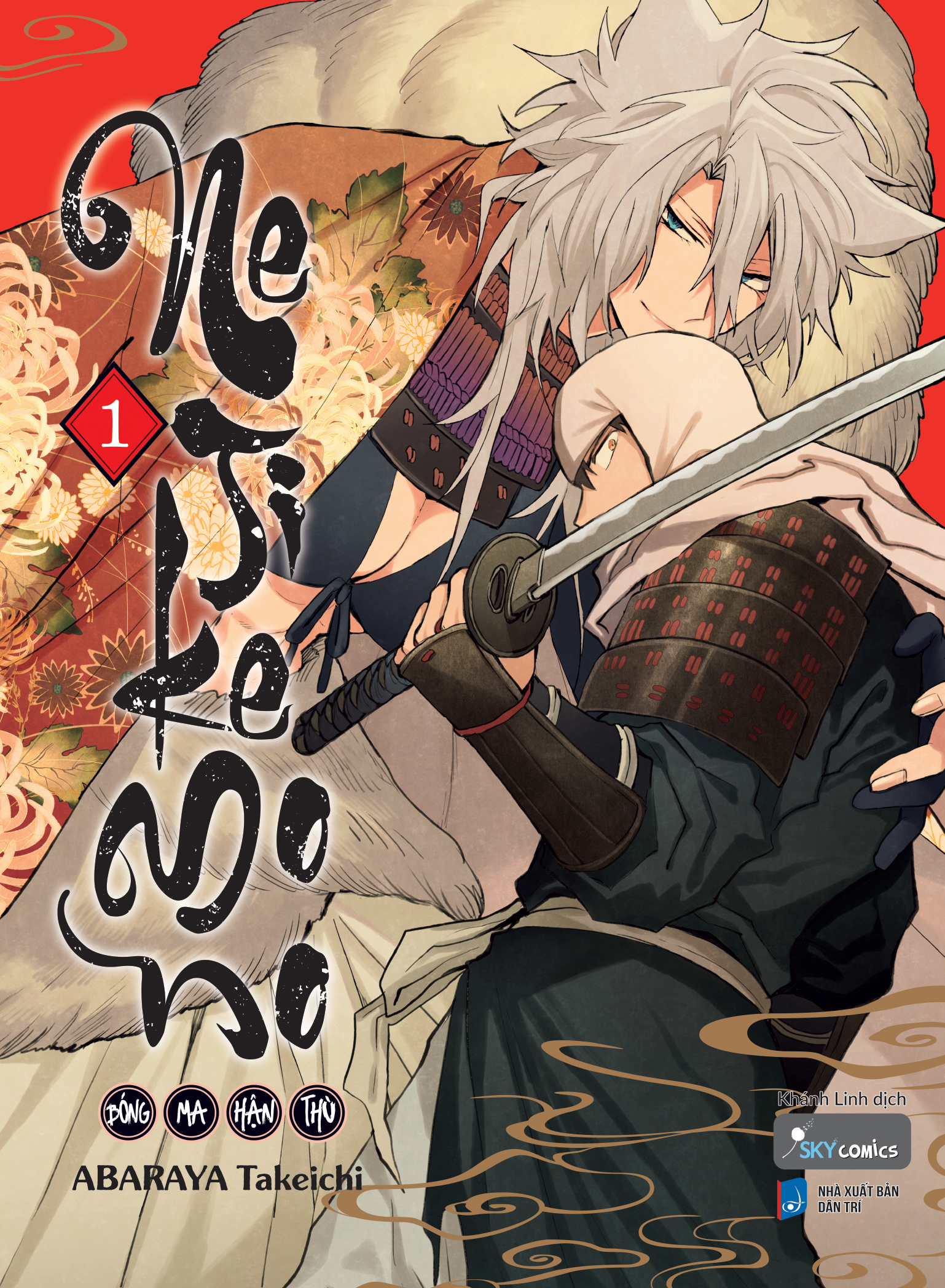 nejikemono - bóng ma hận thù - tập 1 - tặng kèm postcard - Ảnh 3