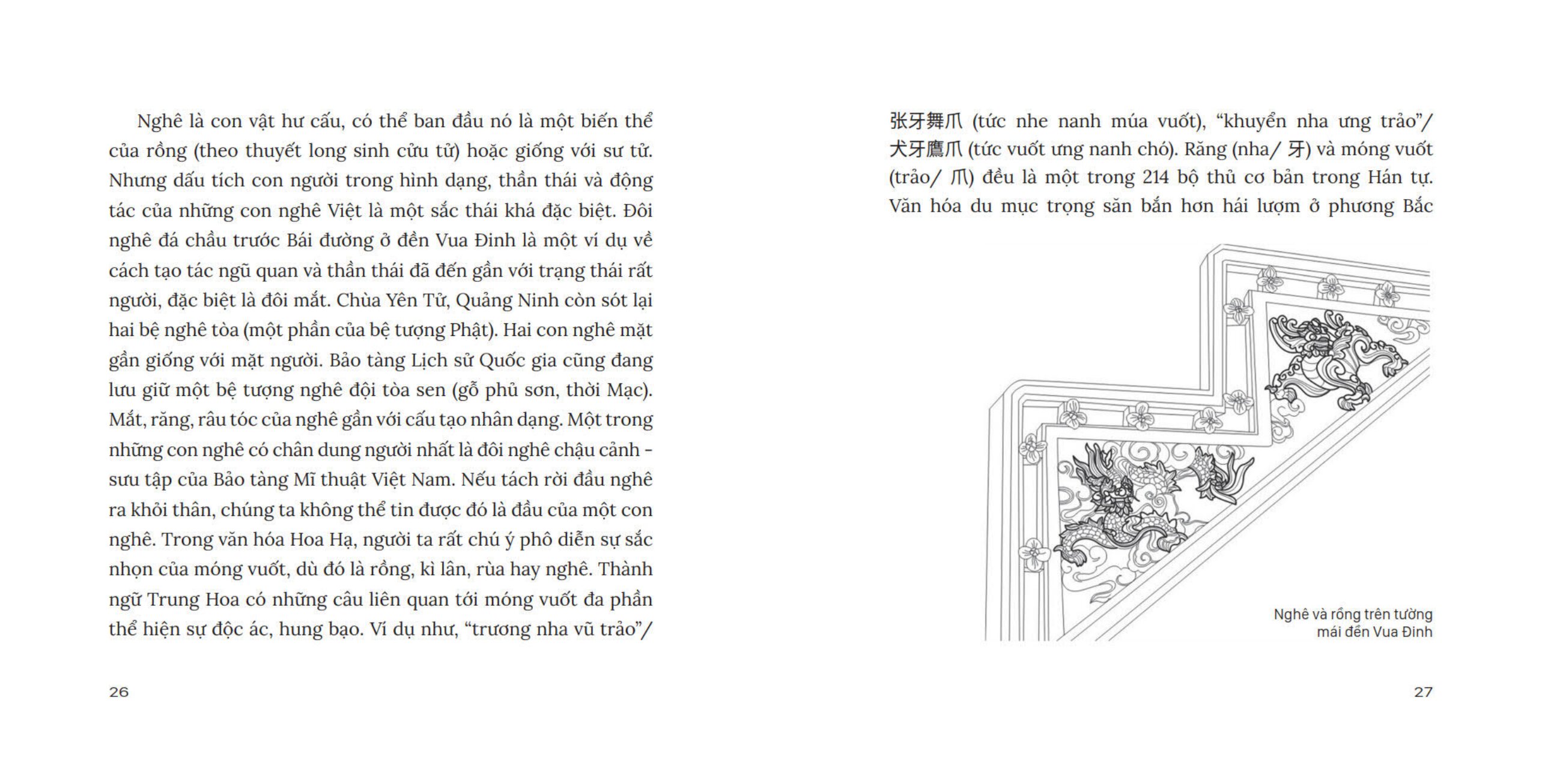 Nghê Việt Tinh Tuyển - Ảnh 14