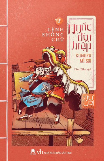ngốc đại hiệp kungfu mì sợi (trọn bộ 4 quyển) (tái bản 2017) - Ảnh 4