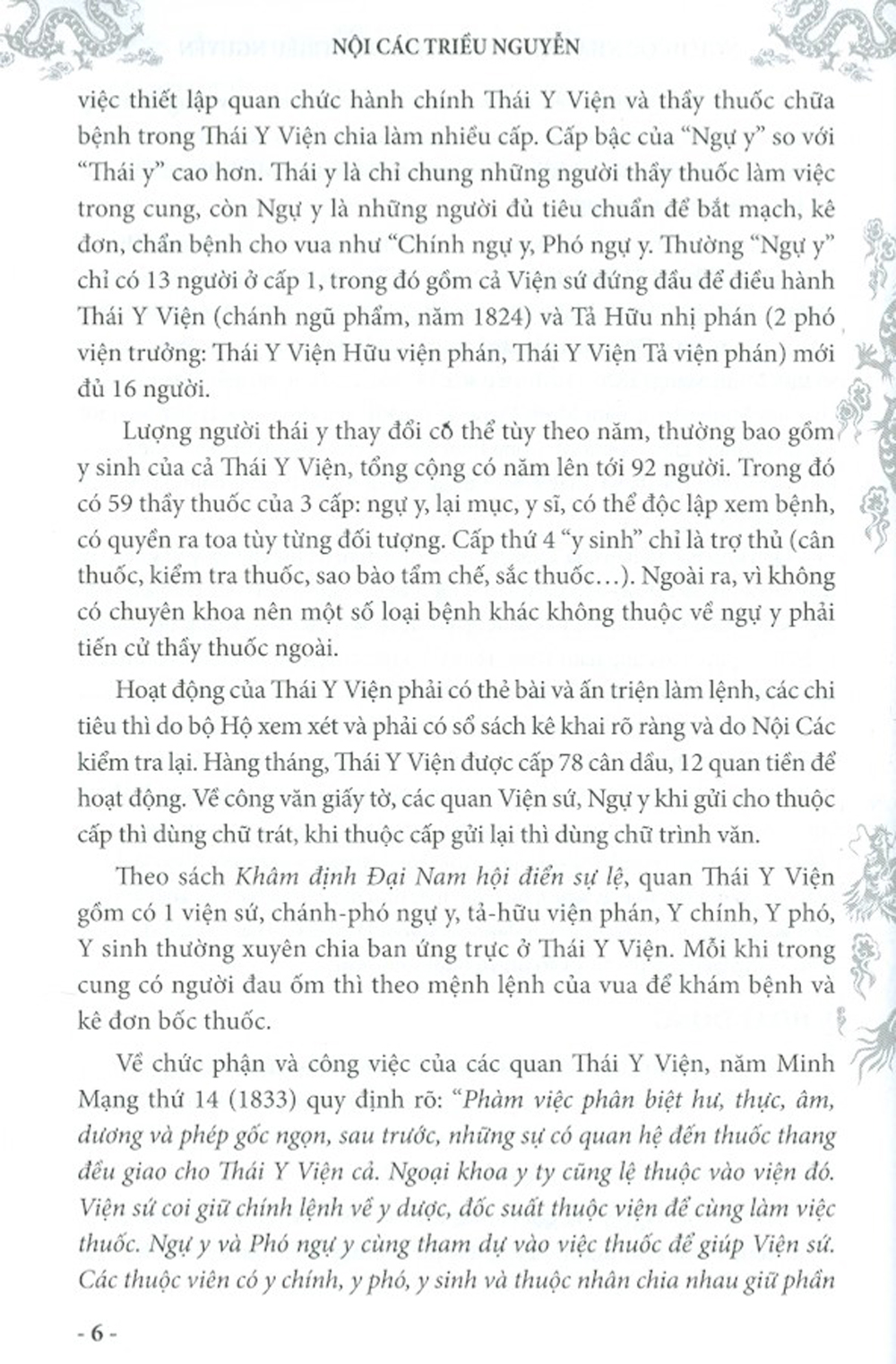 ngự dược nhật ký trong châu bản triều nguyễn - Ảnh 6