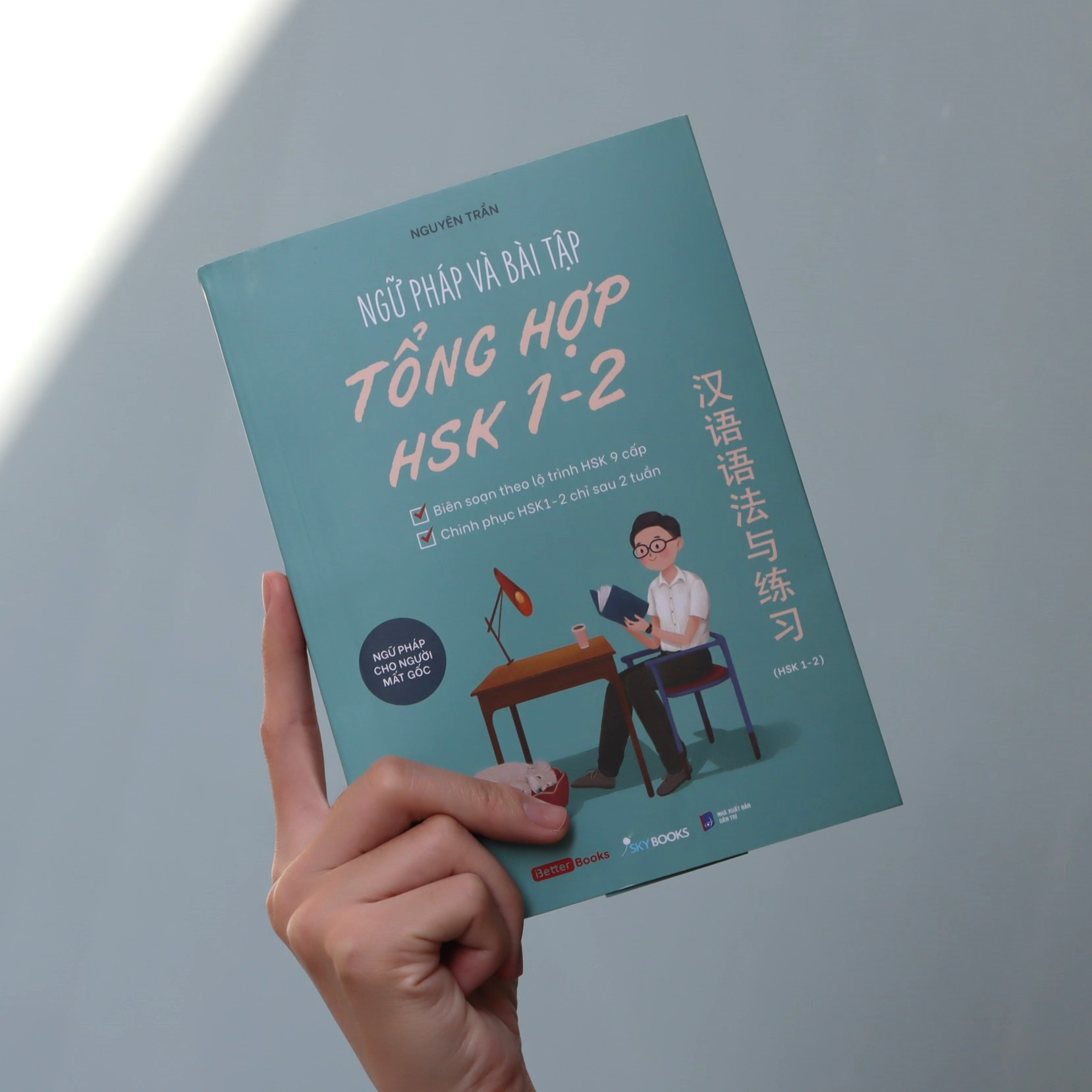 Ngữ Pháp Và Bài Tập Tổng Hợp HSK 1-2 (Tái Bản 2026) - Ảnh 7