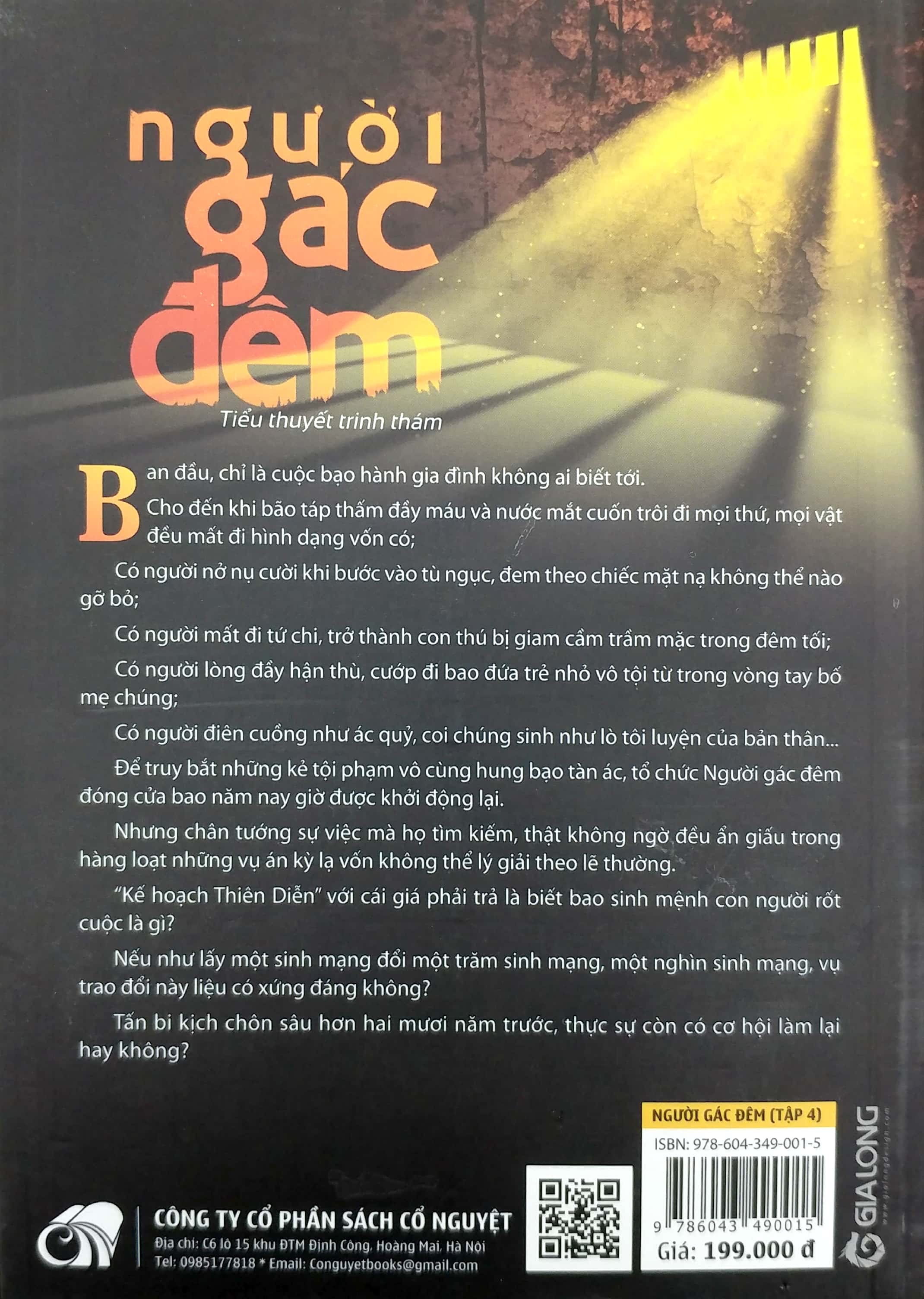 người gác đêm - tập 4 (tái bản 2024) - Ảnh 9